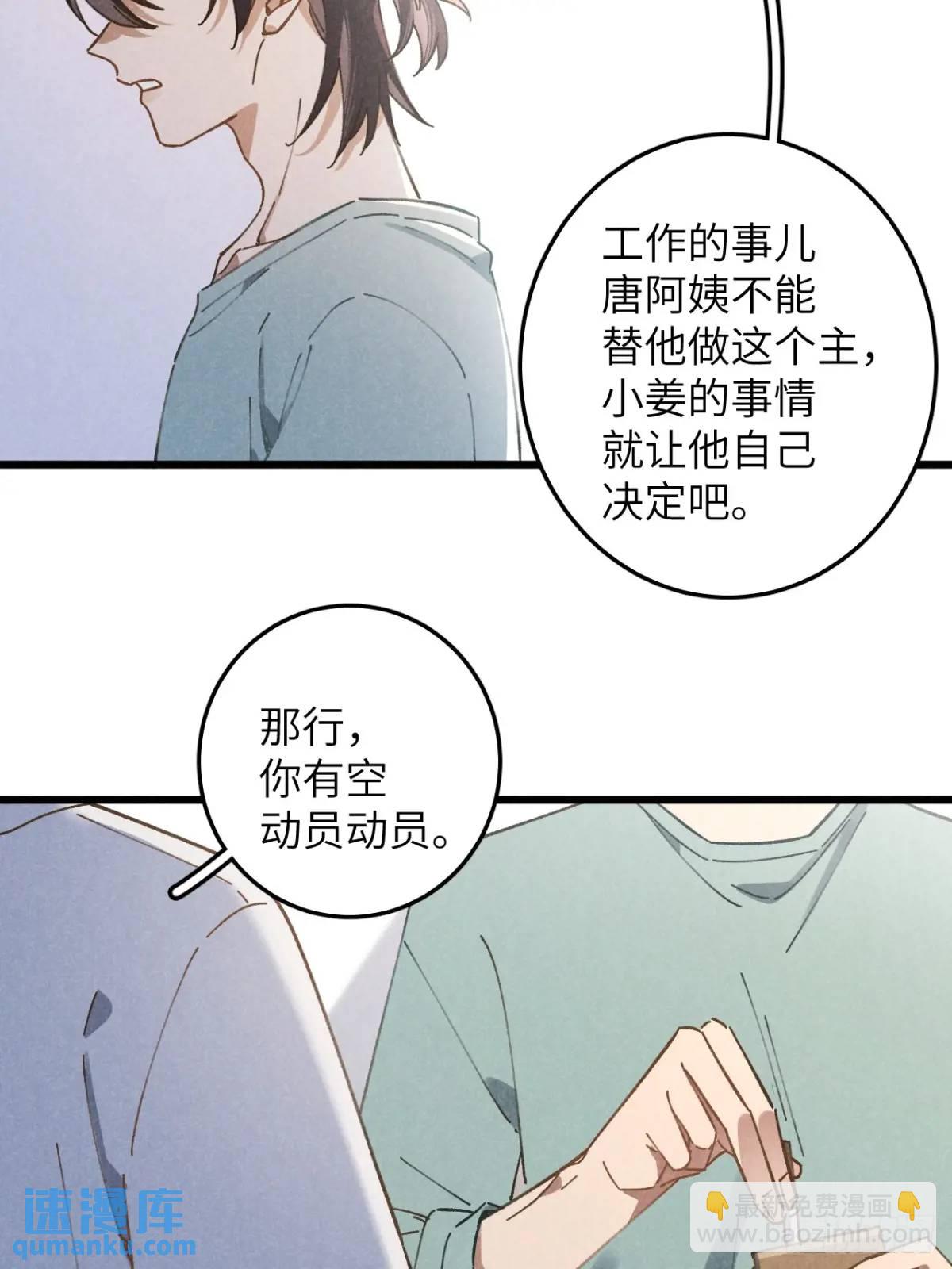 第十五话 笑一笑(1/2)-第16话