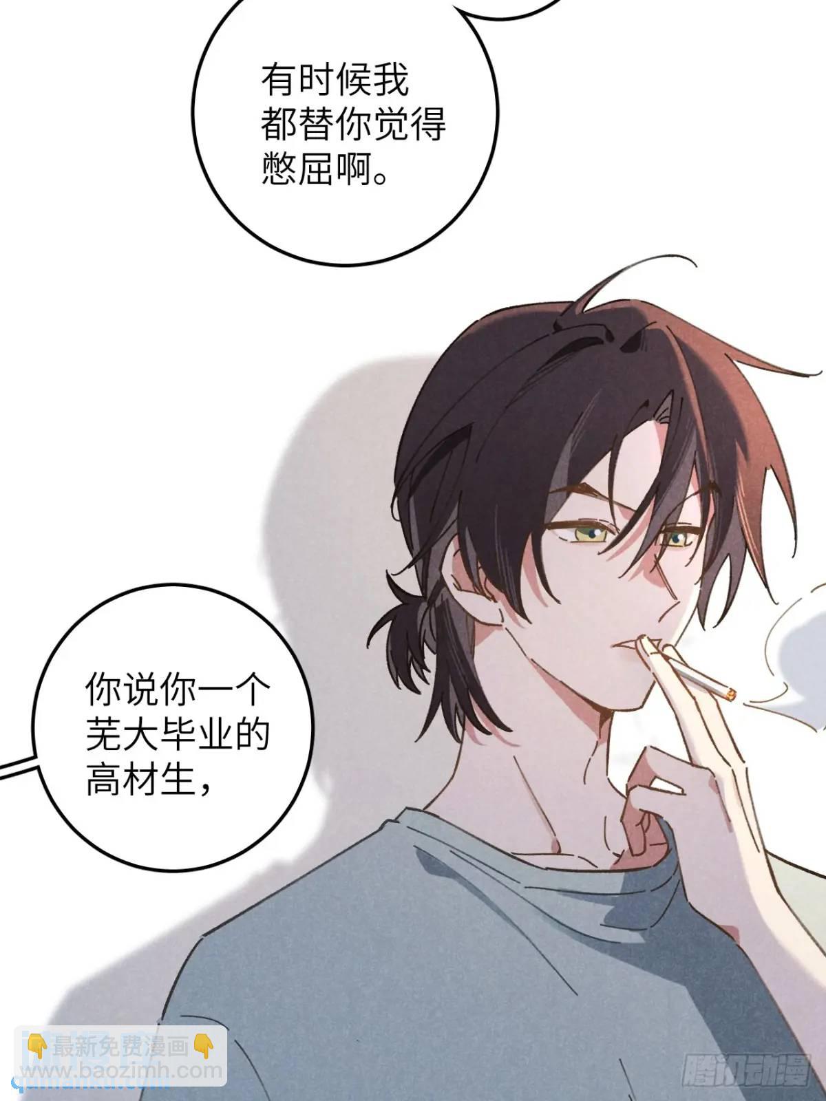 第十五话 笑一笑(1/2)-第16话