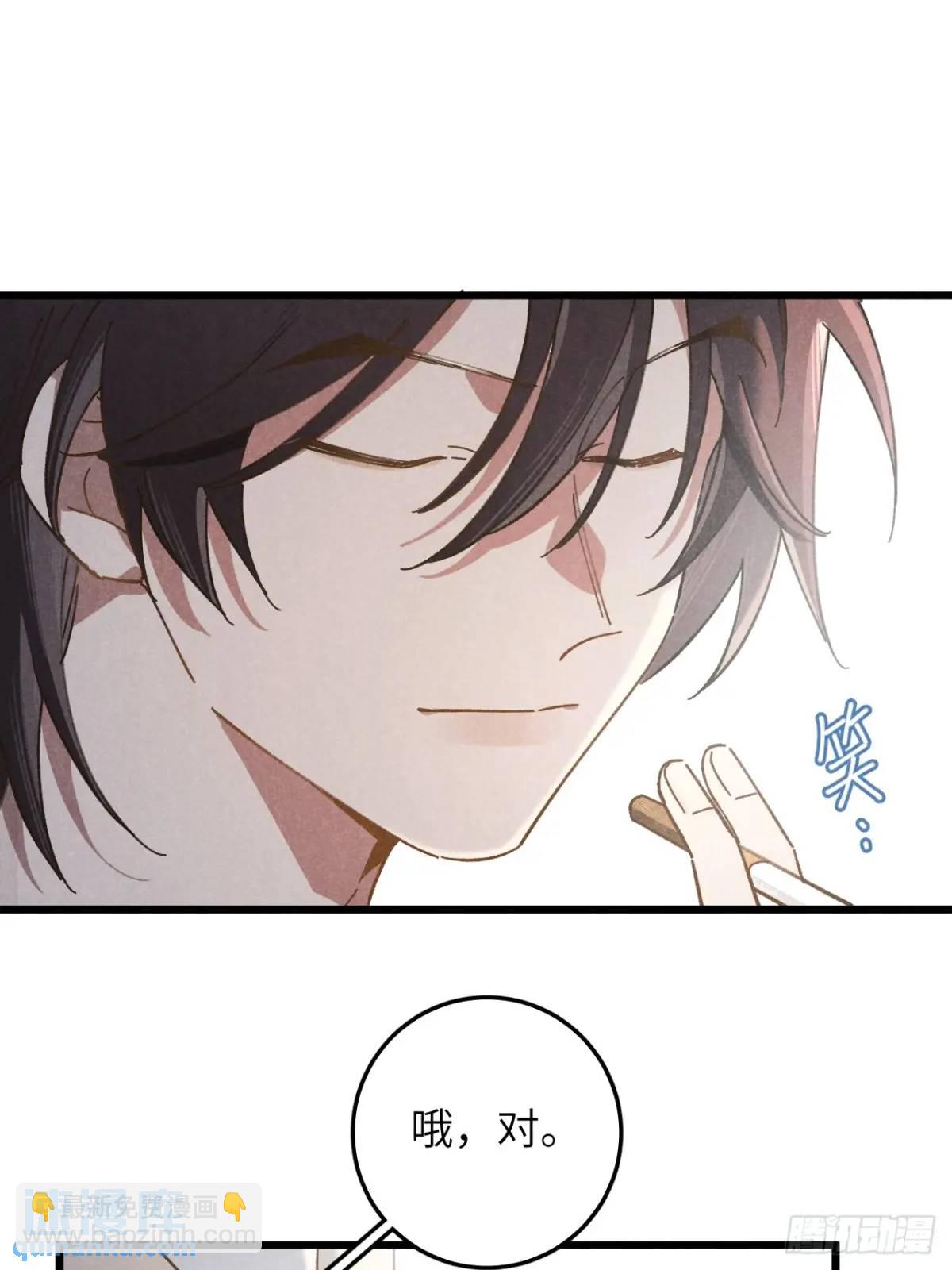 第十五话 笑一笑(1/2)-第16话