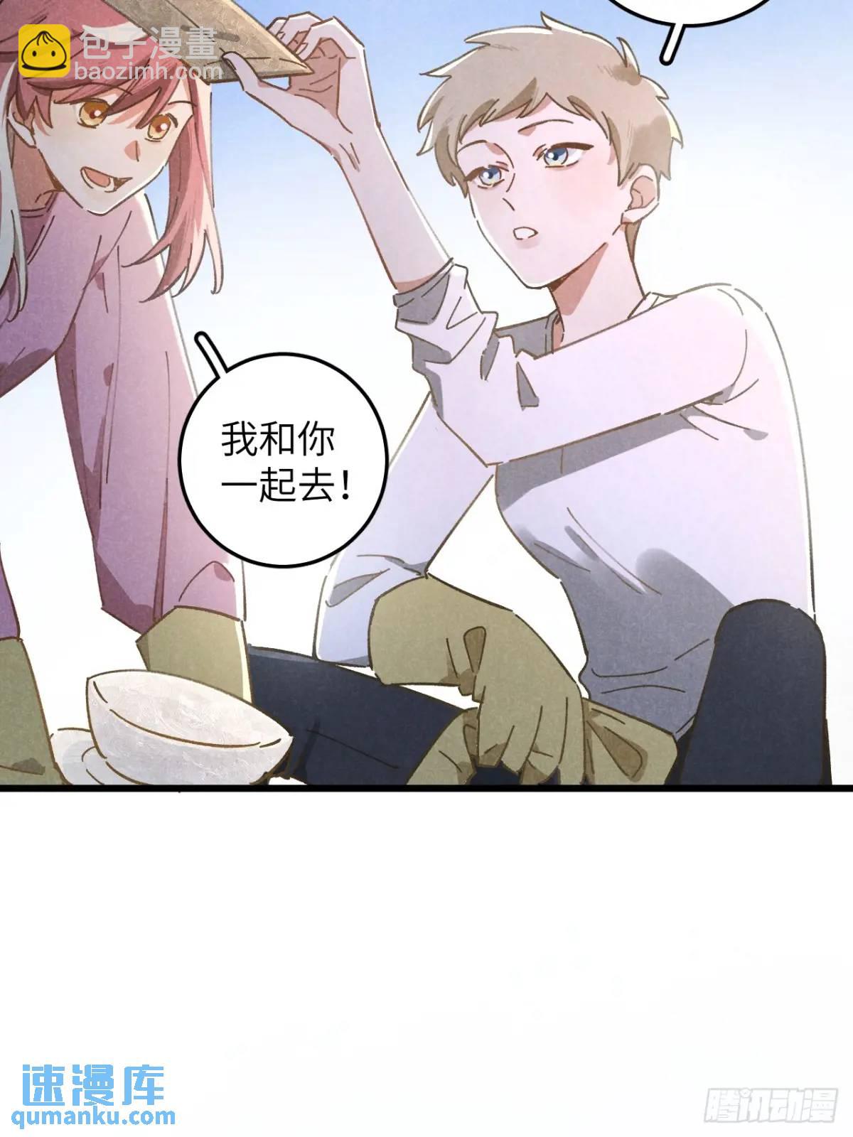 第十五话 笑一笑(1/2)-第16话