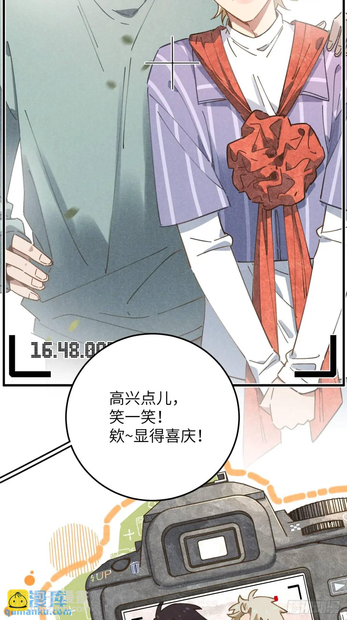 第十五话 笑一笑(1/2)-第16话