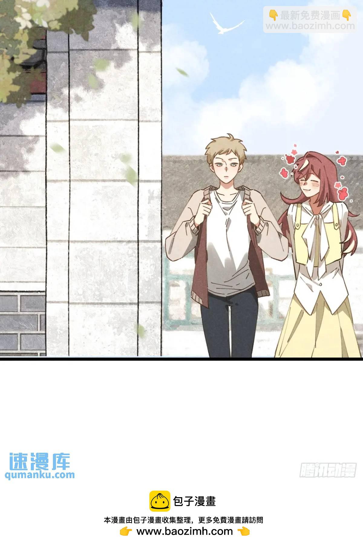 第十五话 笑一笑(1/2)-第16话