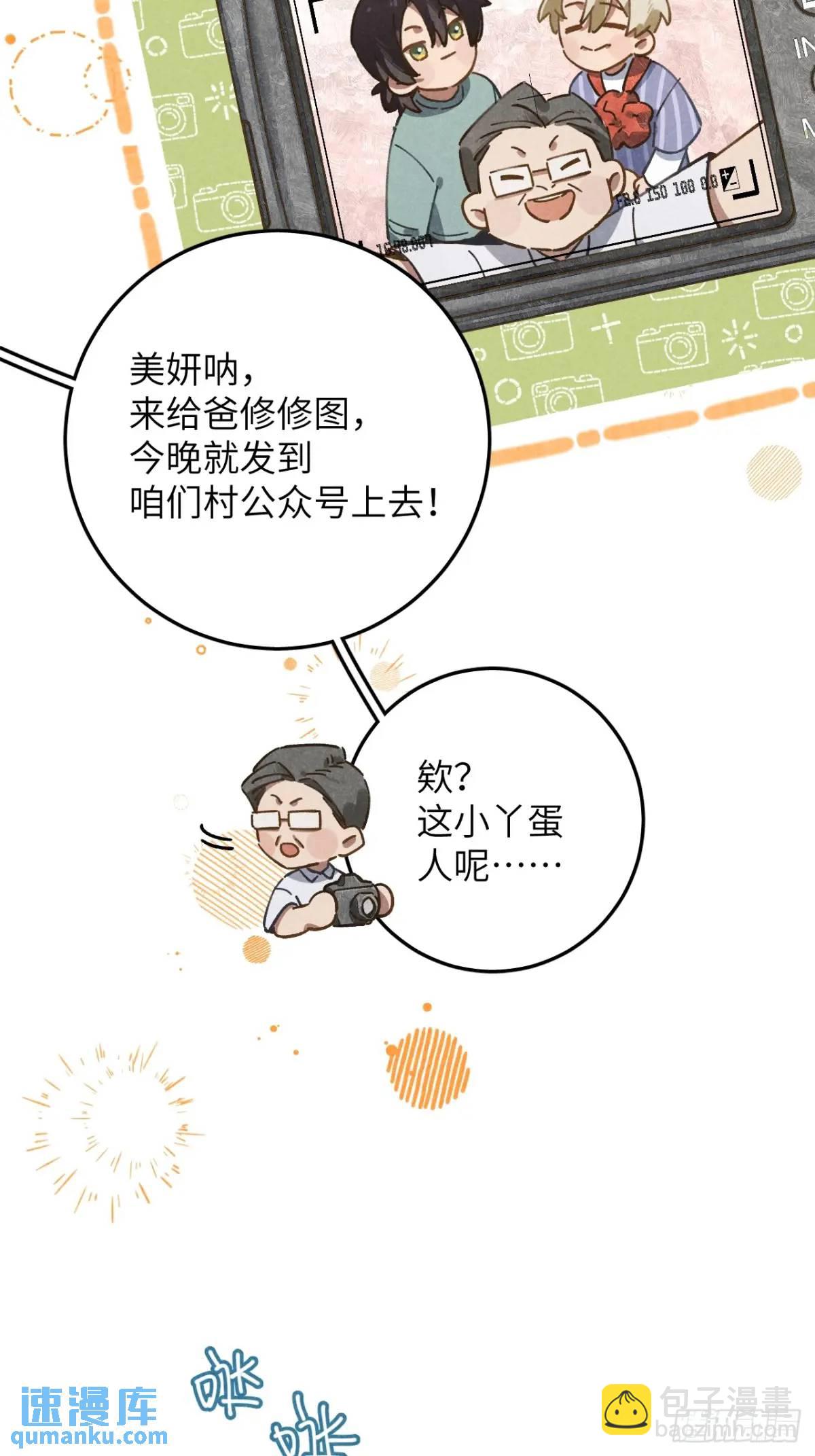 第十五话 笑一笑(1/2)-第16话