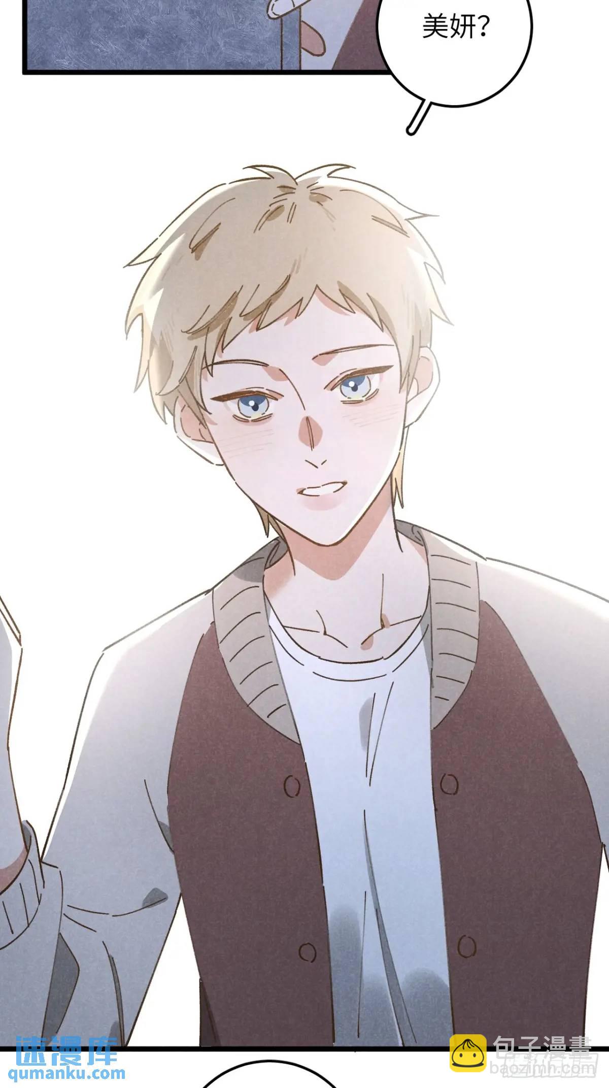 第十五话 笑一笑(1/2)-第16话