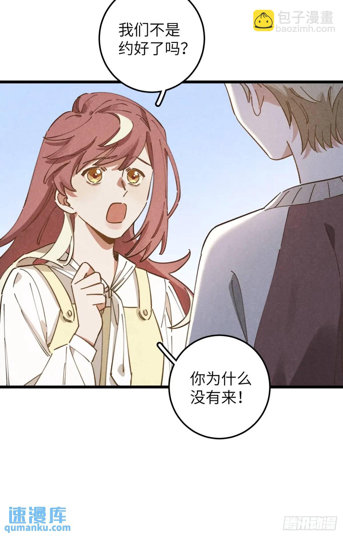 第十五话 笑一笑(1/2)-第16话