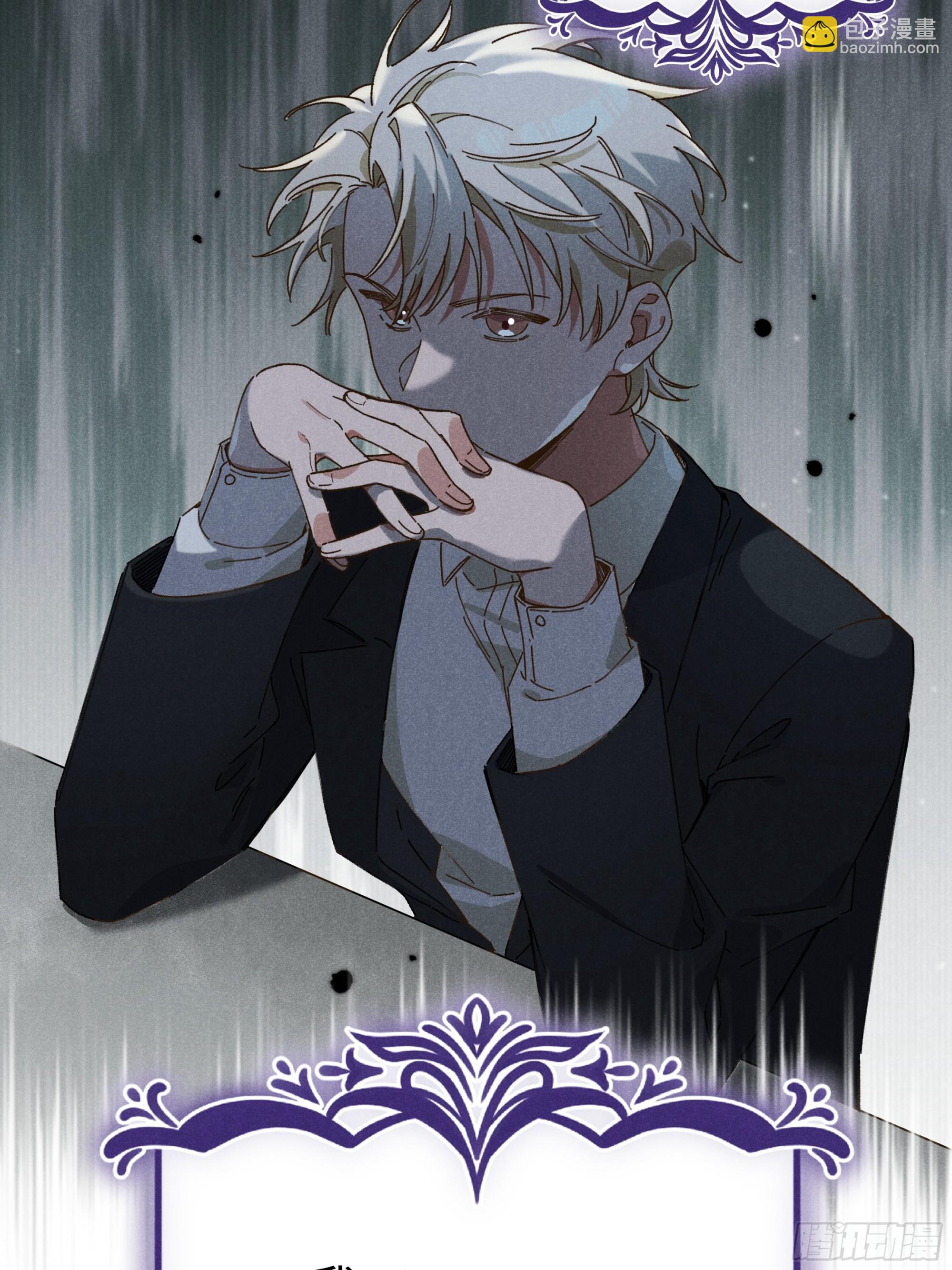 第二话 咕噜噜-第2话