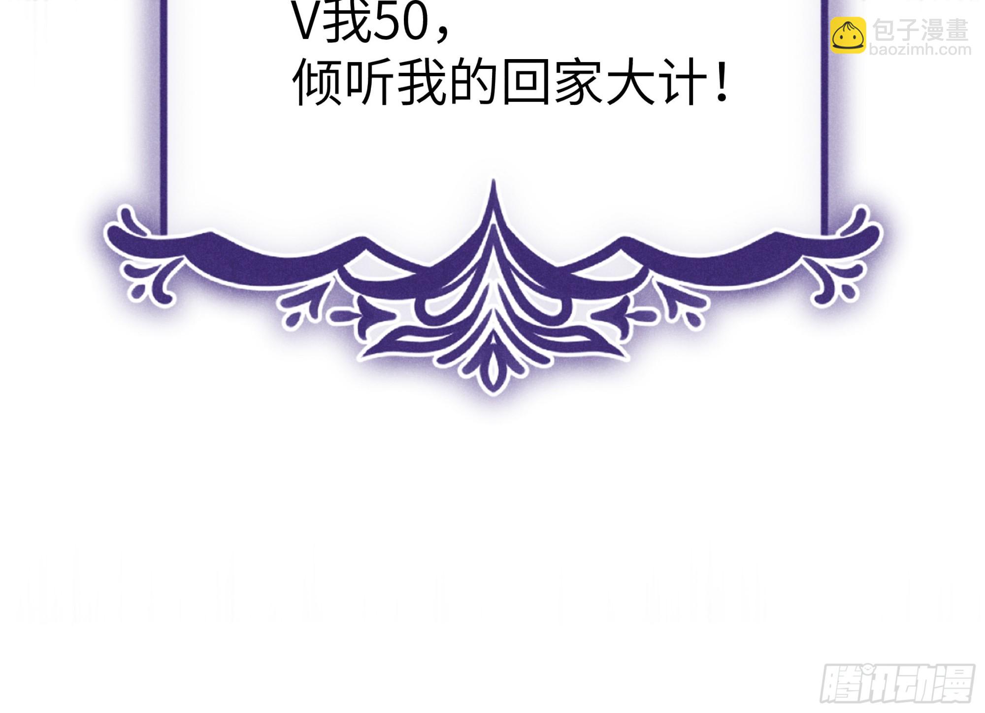 第二话 咕噜噜-第2话