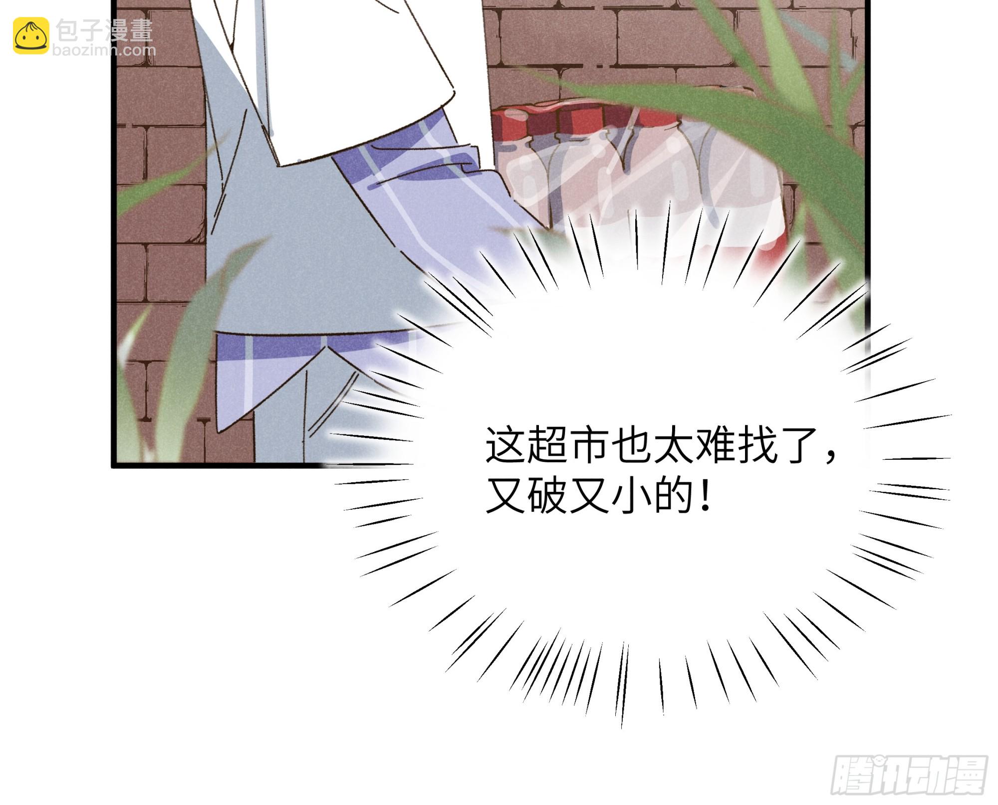 第二话 咕噜噜-第2话