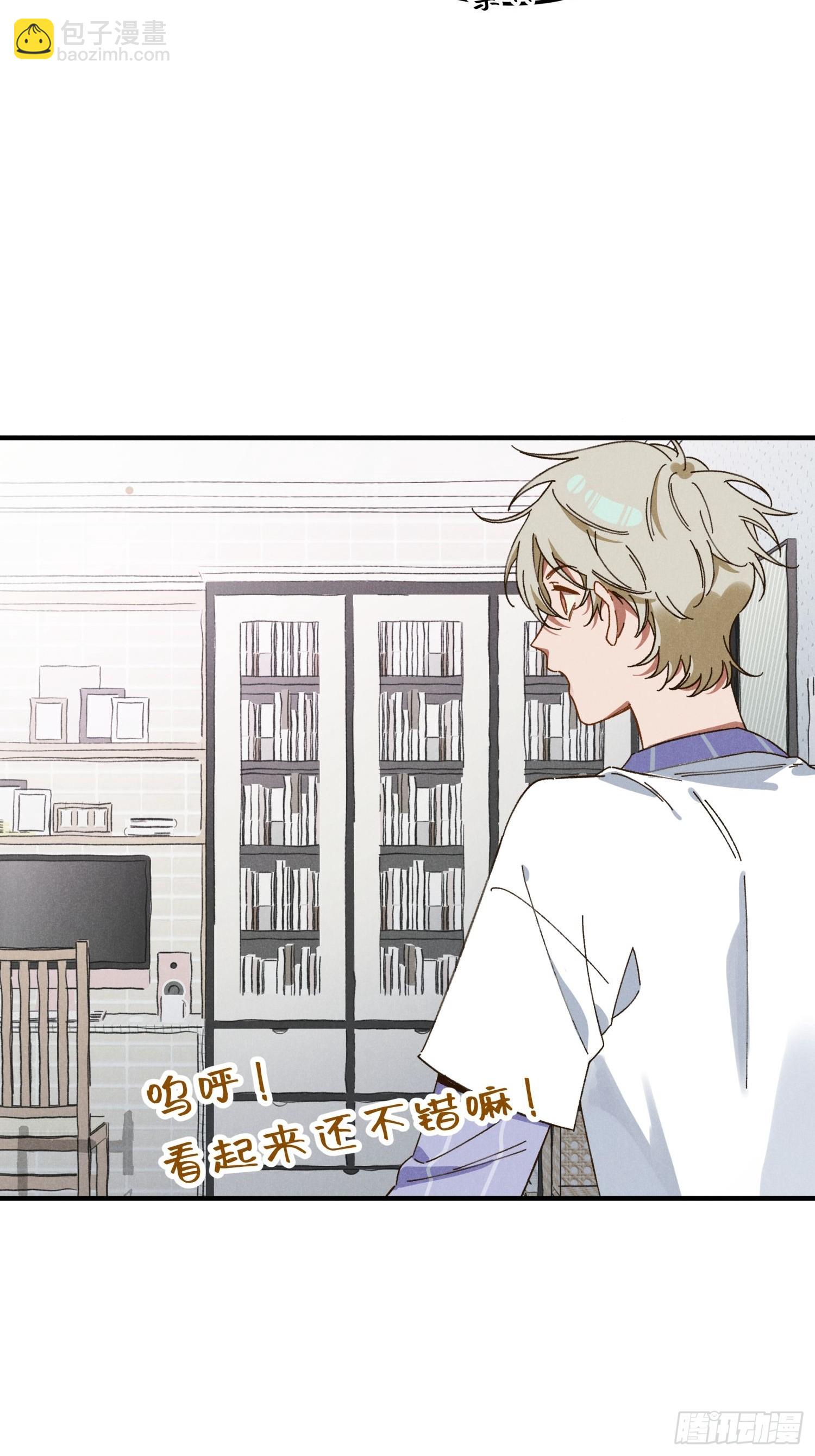 第二话 咕噜噜-第2话