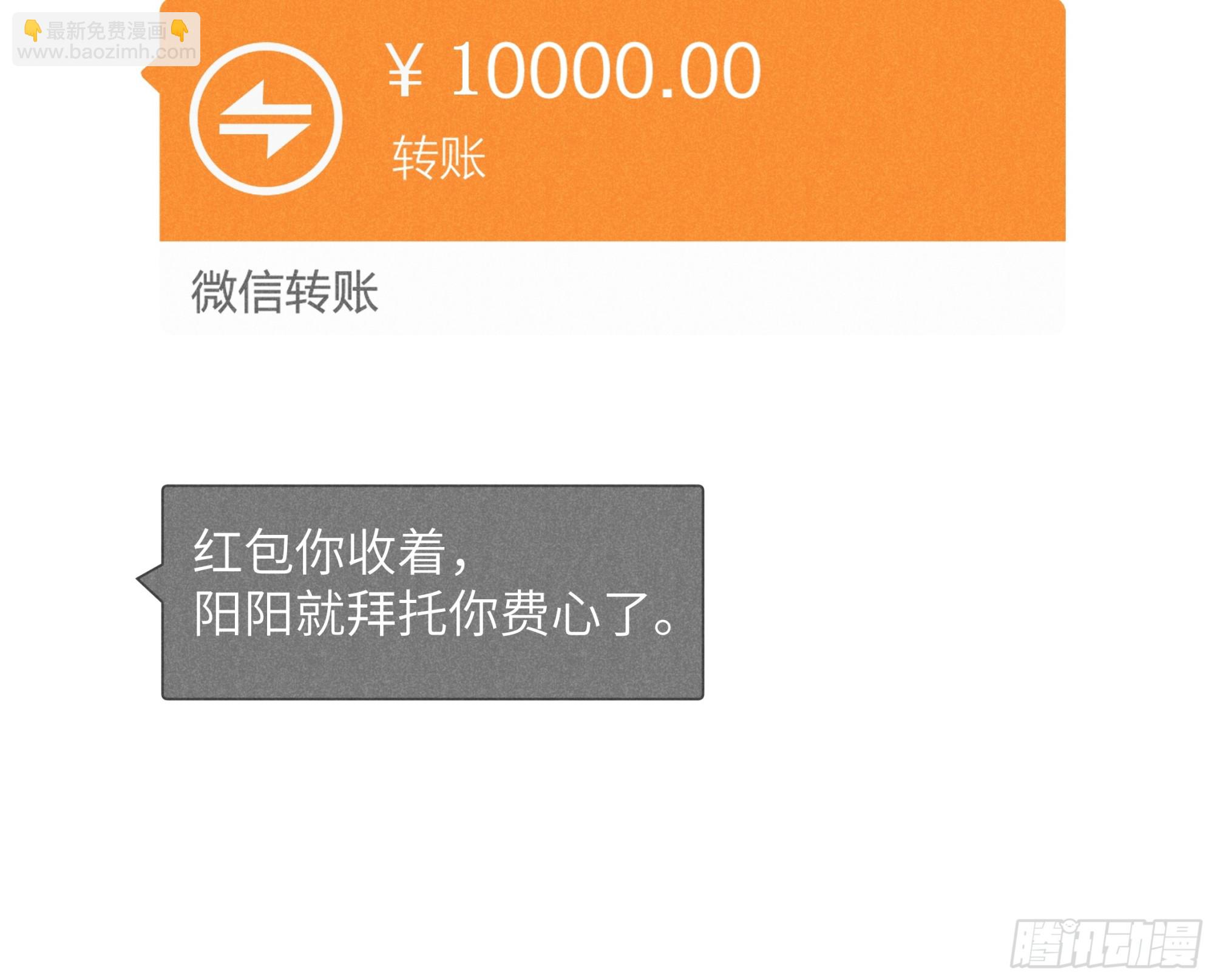 第二话 咕噜噜-第2话