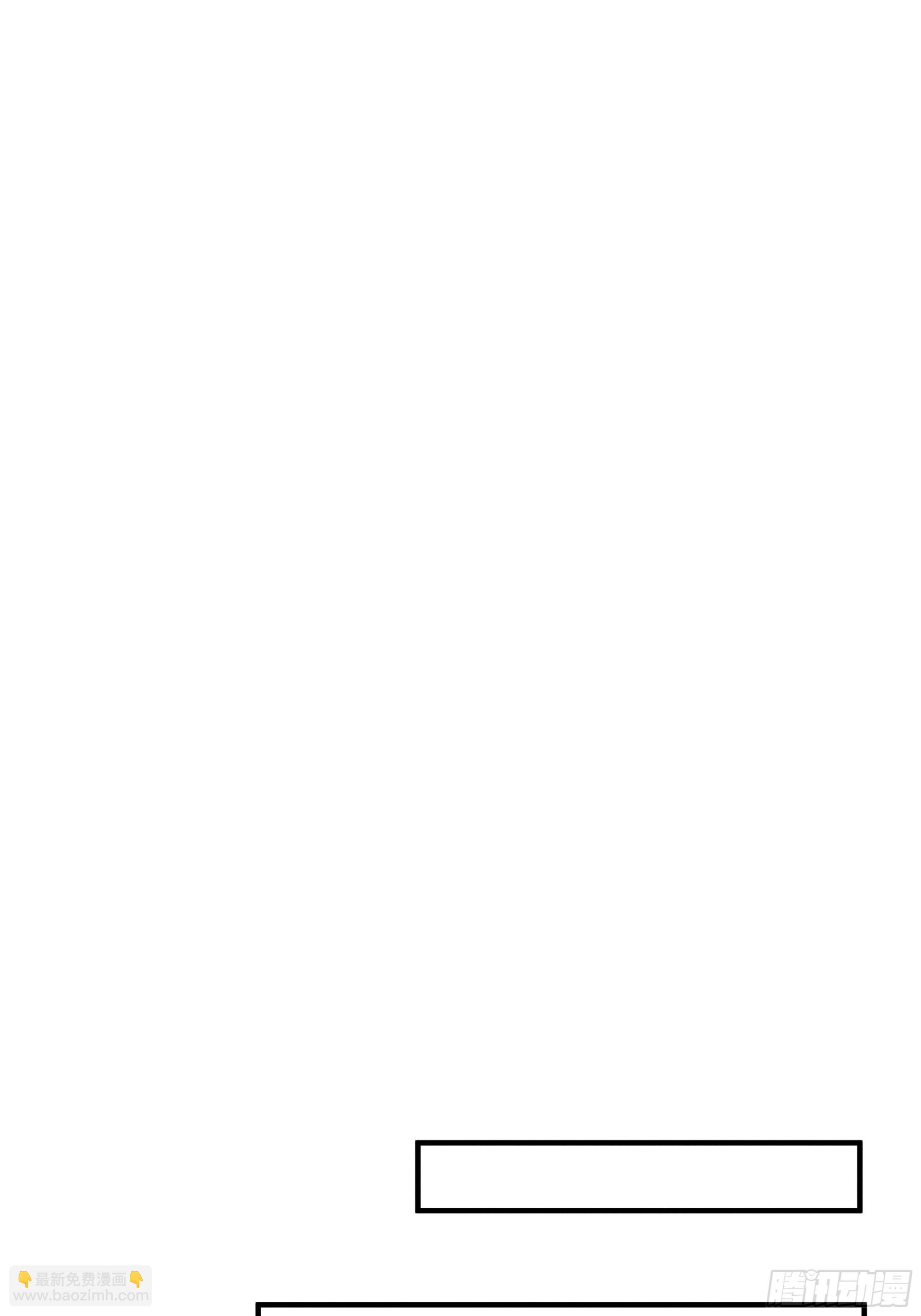 第二话 咕噜噜-第2话