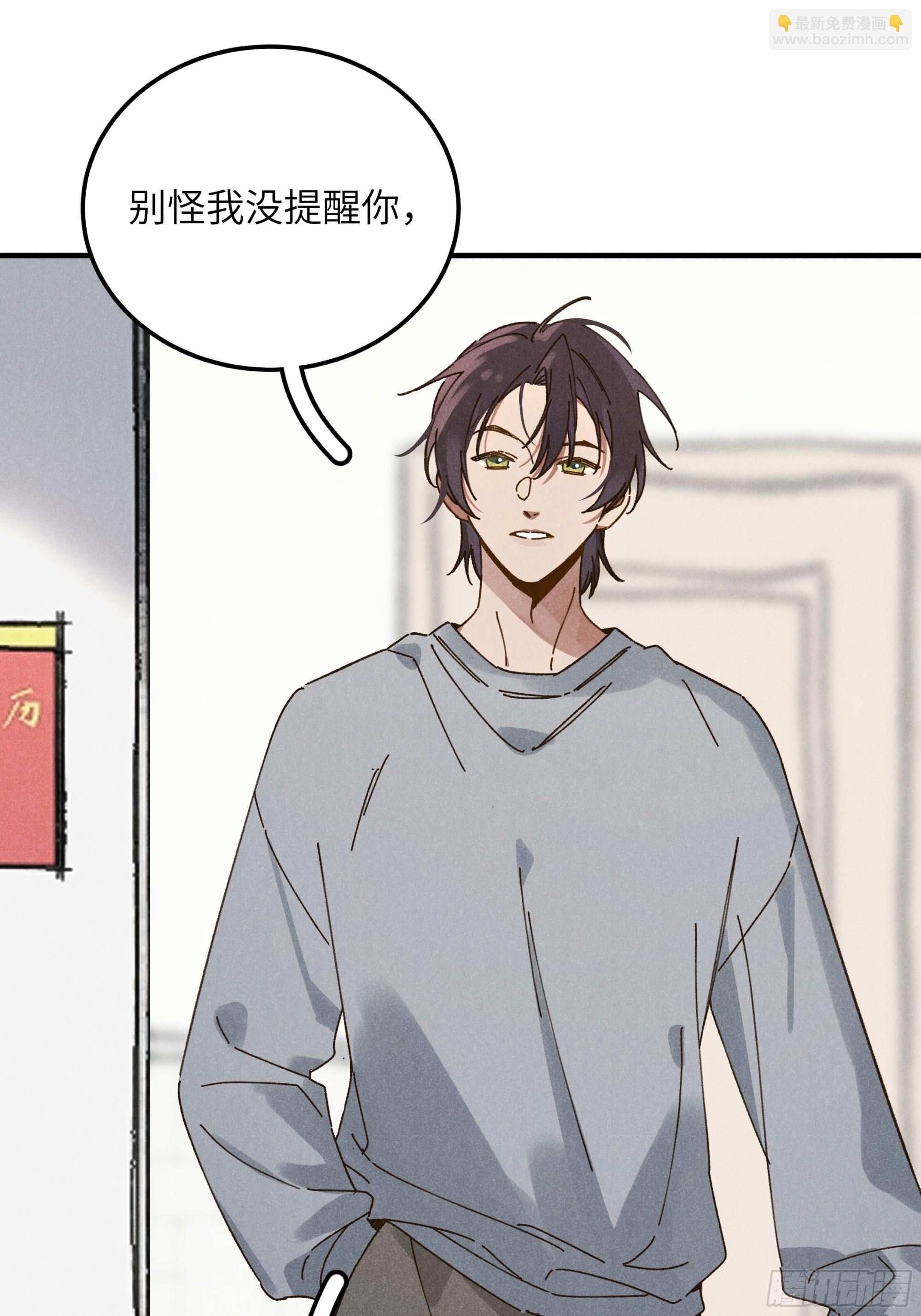 第二话 咕噜噜-第2话