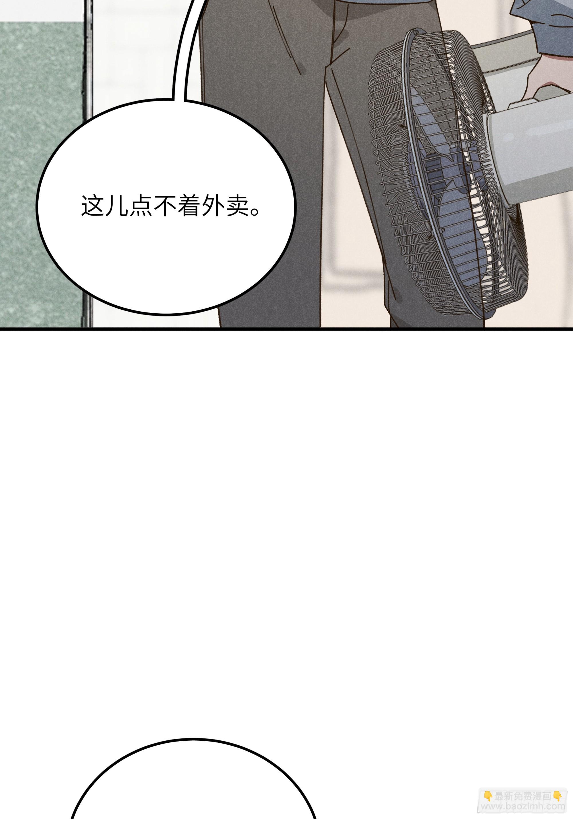 第二话 咕噜噜-第2话