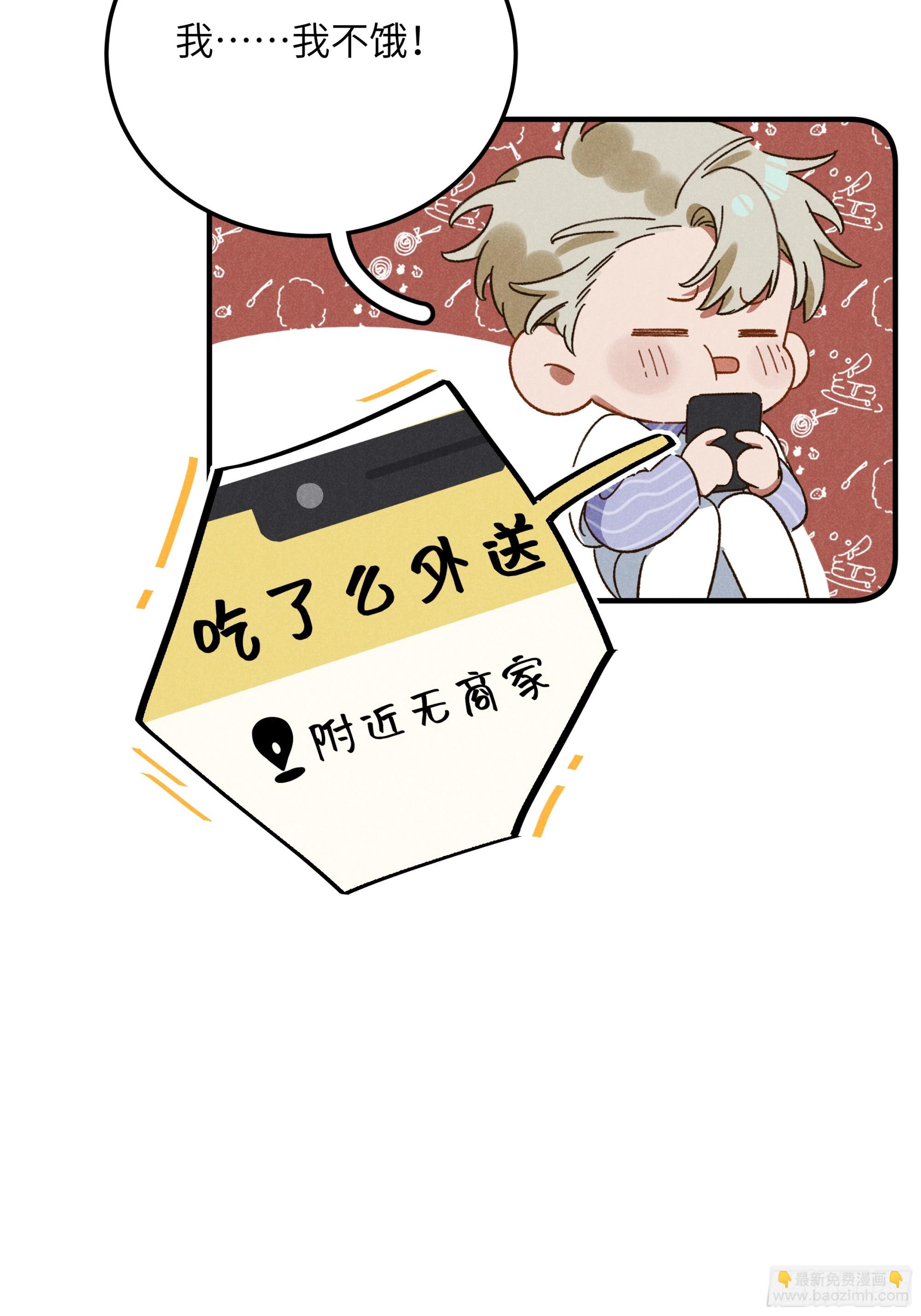 第二话 咕噜噜-第2话