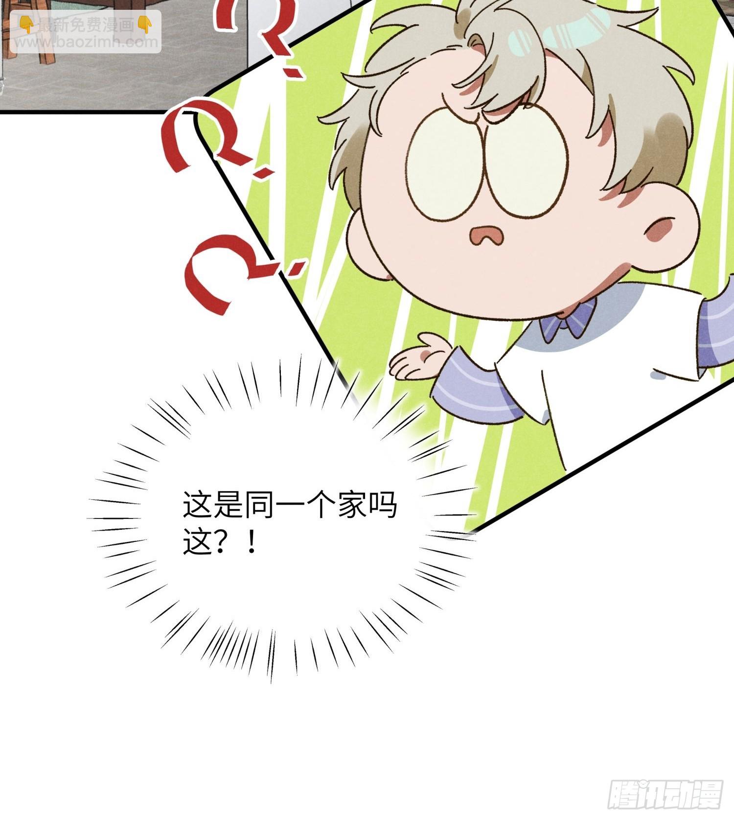 第二话 咕噜噜-第2话