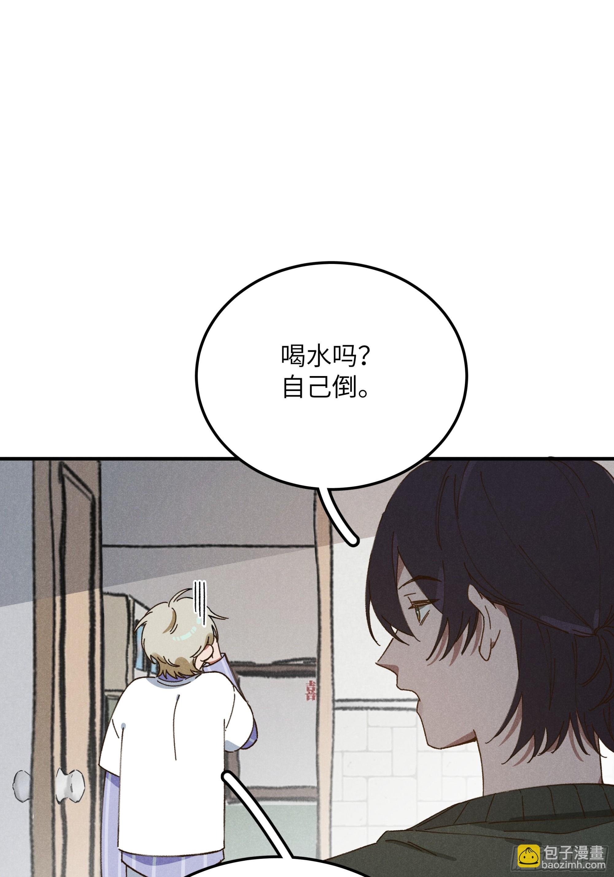 第二话 咕噜噜-第2话