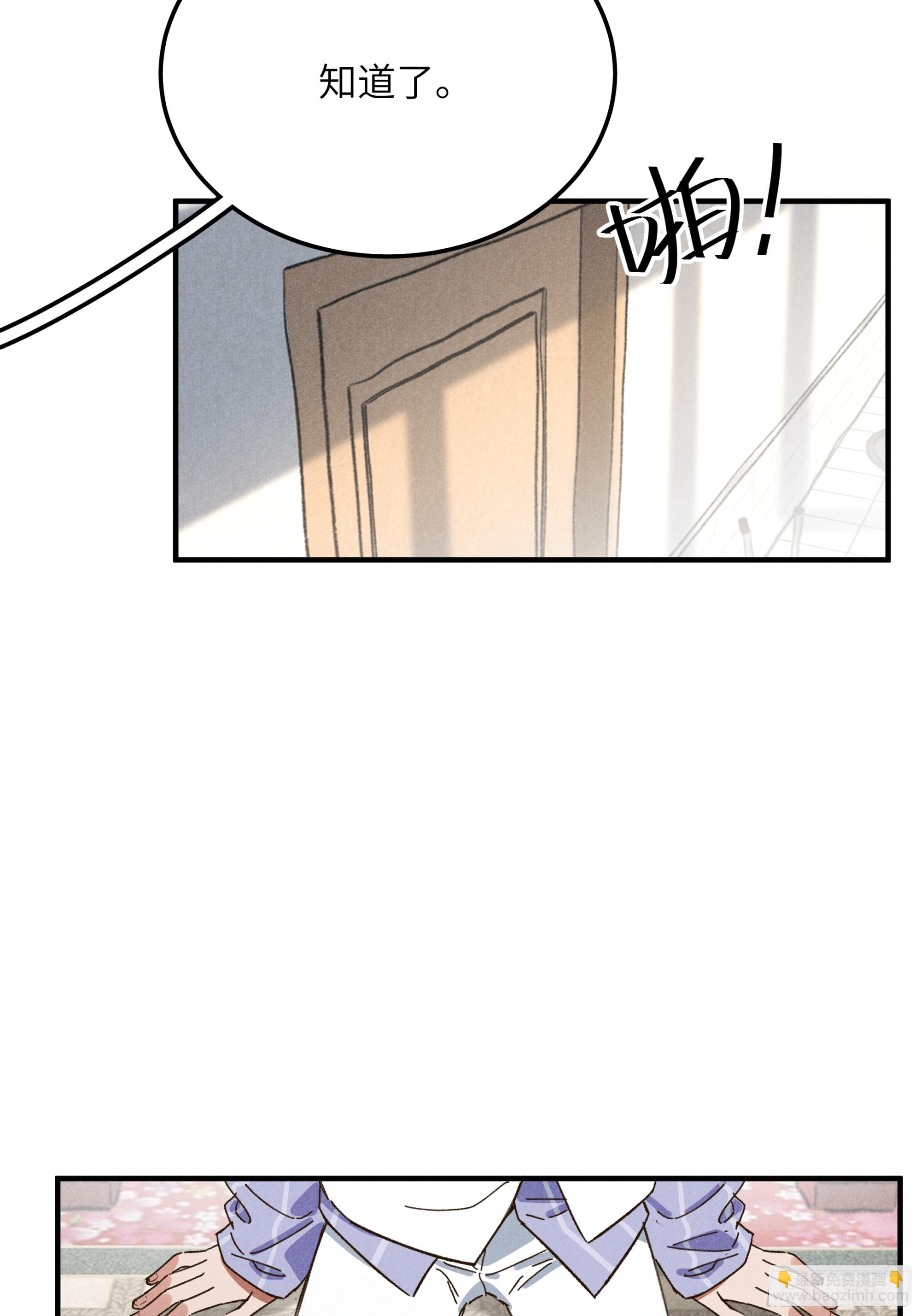 第二话 咕噜噜-第2话