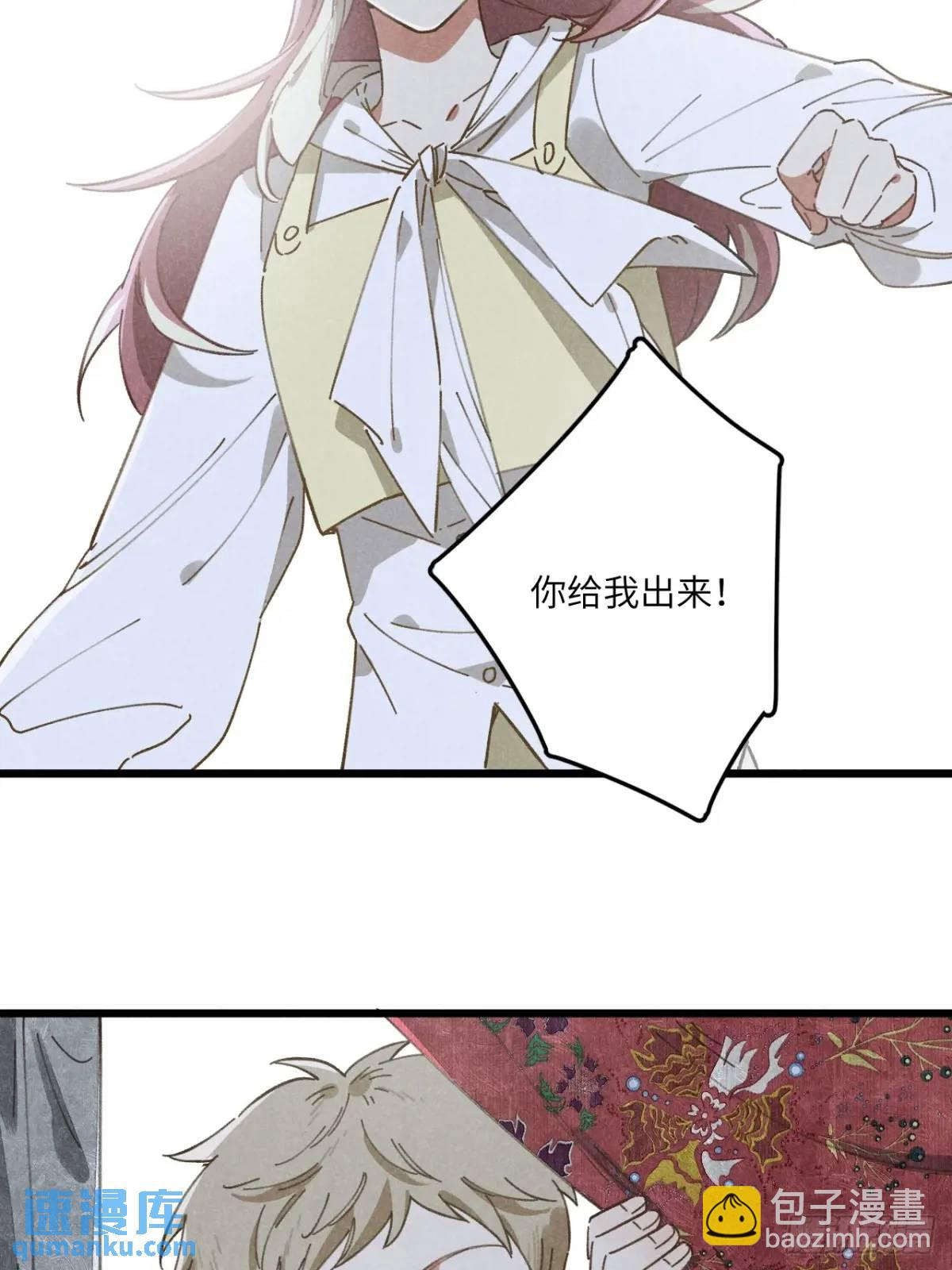 第十八话 一起跑吧！(1/2)-第20话