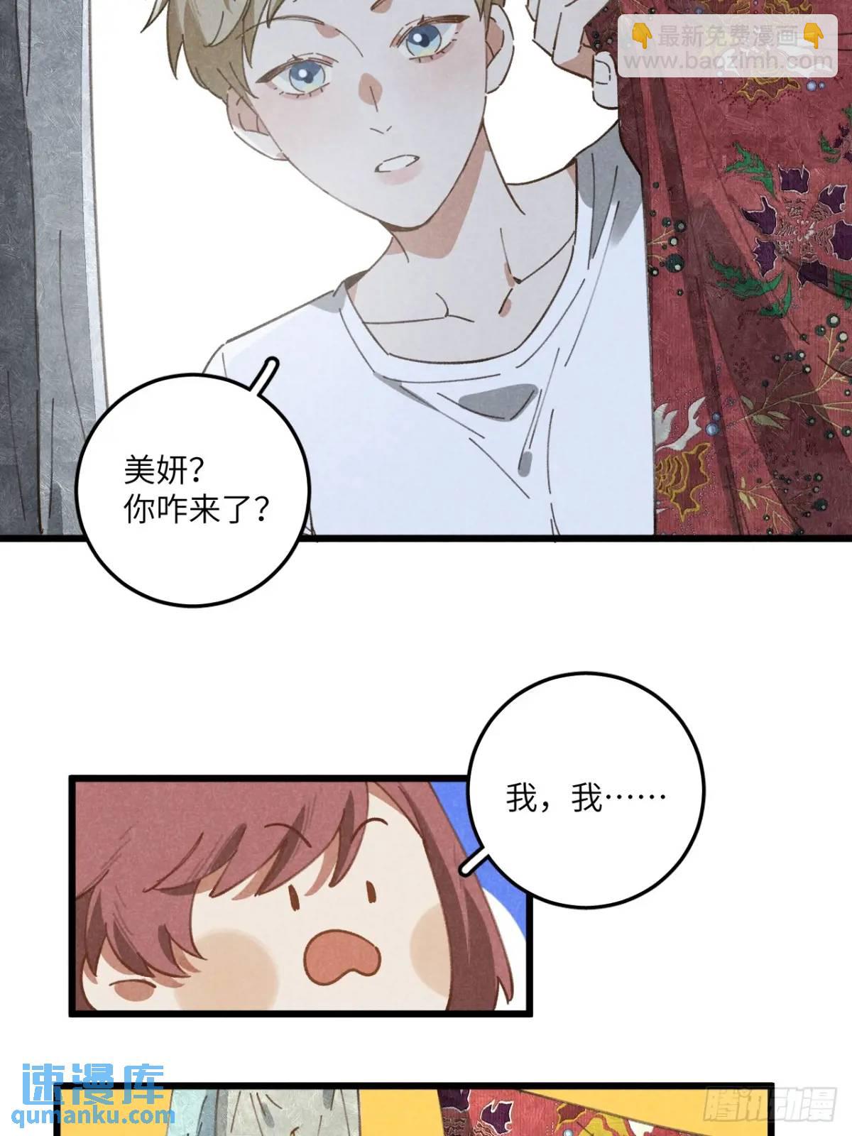 第十八话 一起跑吧！(1/2)-第20话