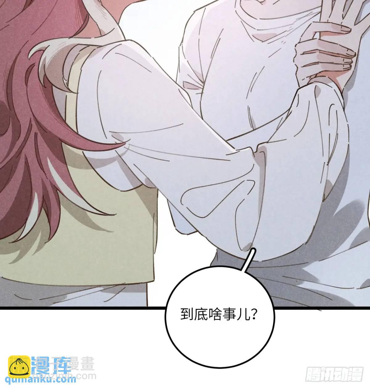 第十八话 一起跑吧！(1/2)-第20话