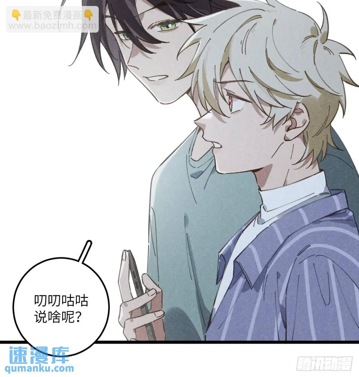 第十八话 一起跑吧！(1/2)-第20话