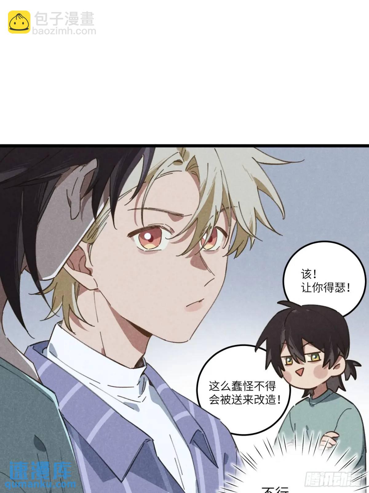 第十八话 一起跑吧！(1/2)-第20话