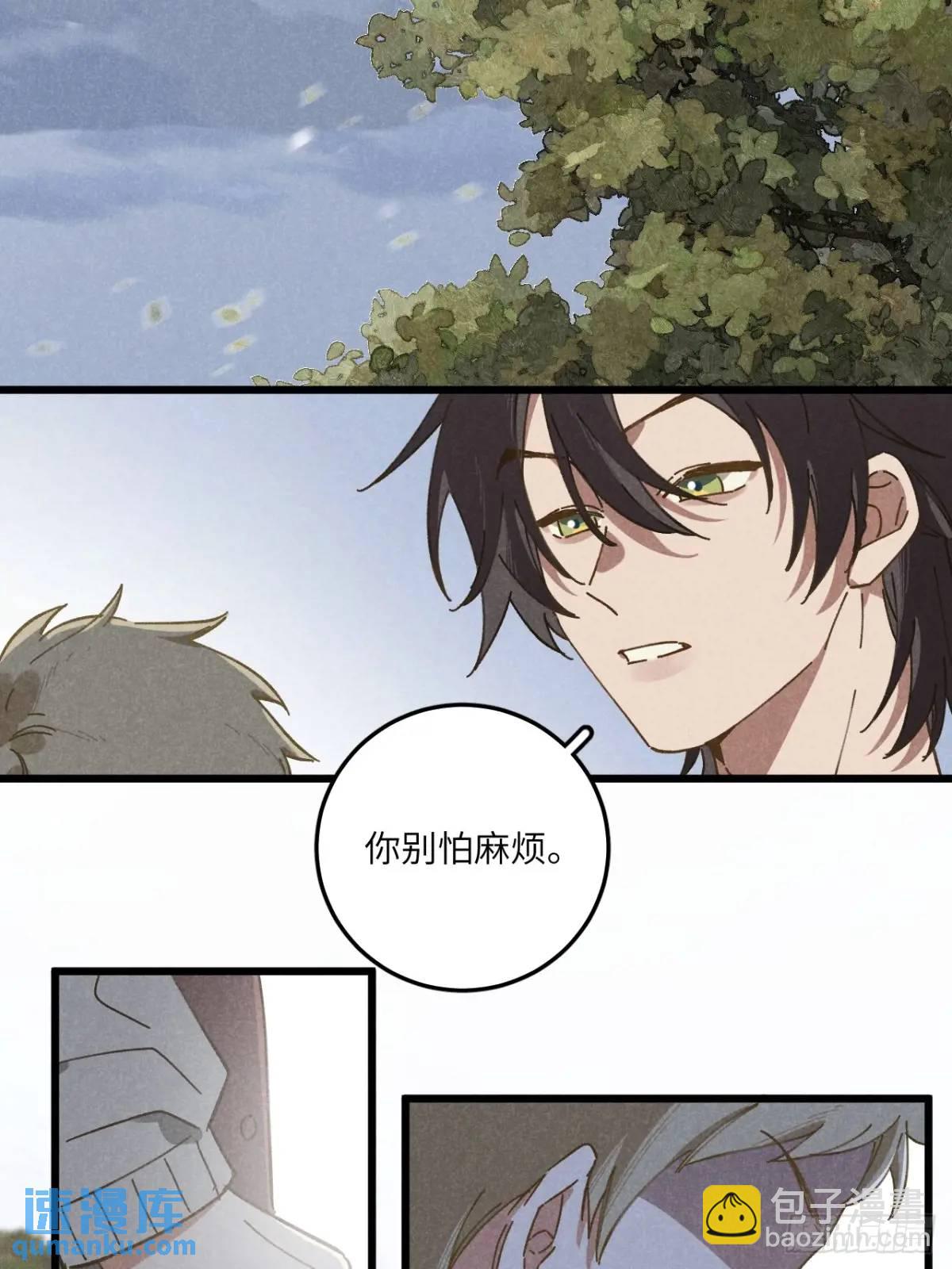 第十八话 一起跑吧！(1/2)-第20话