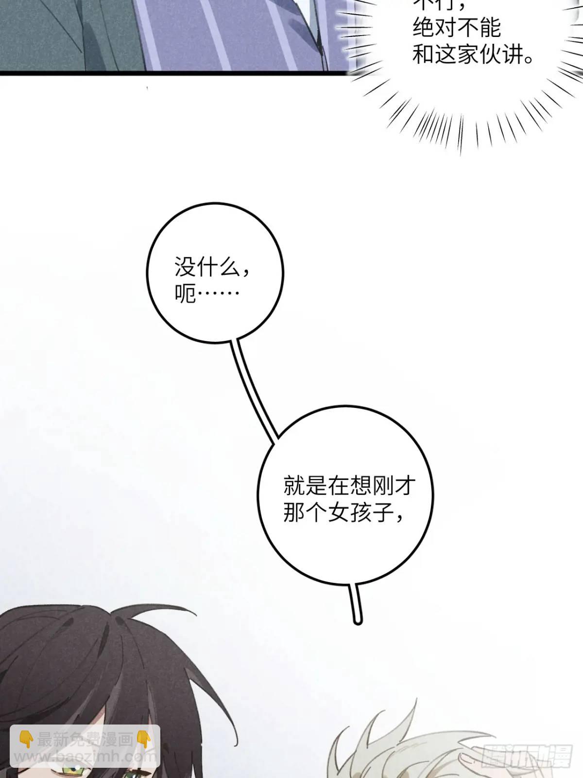 第十八话 一起跑吧！(1/2)-第20话