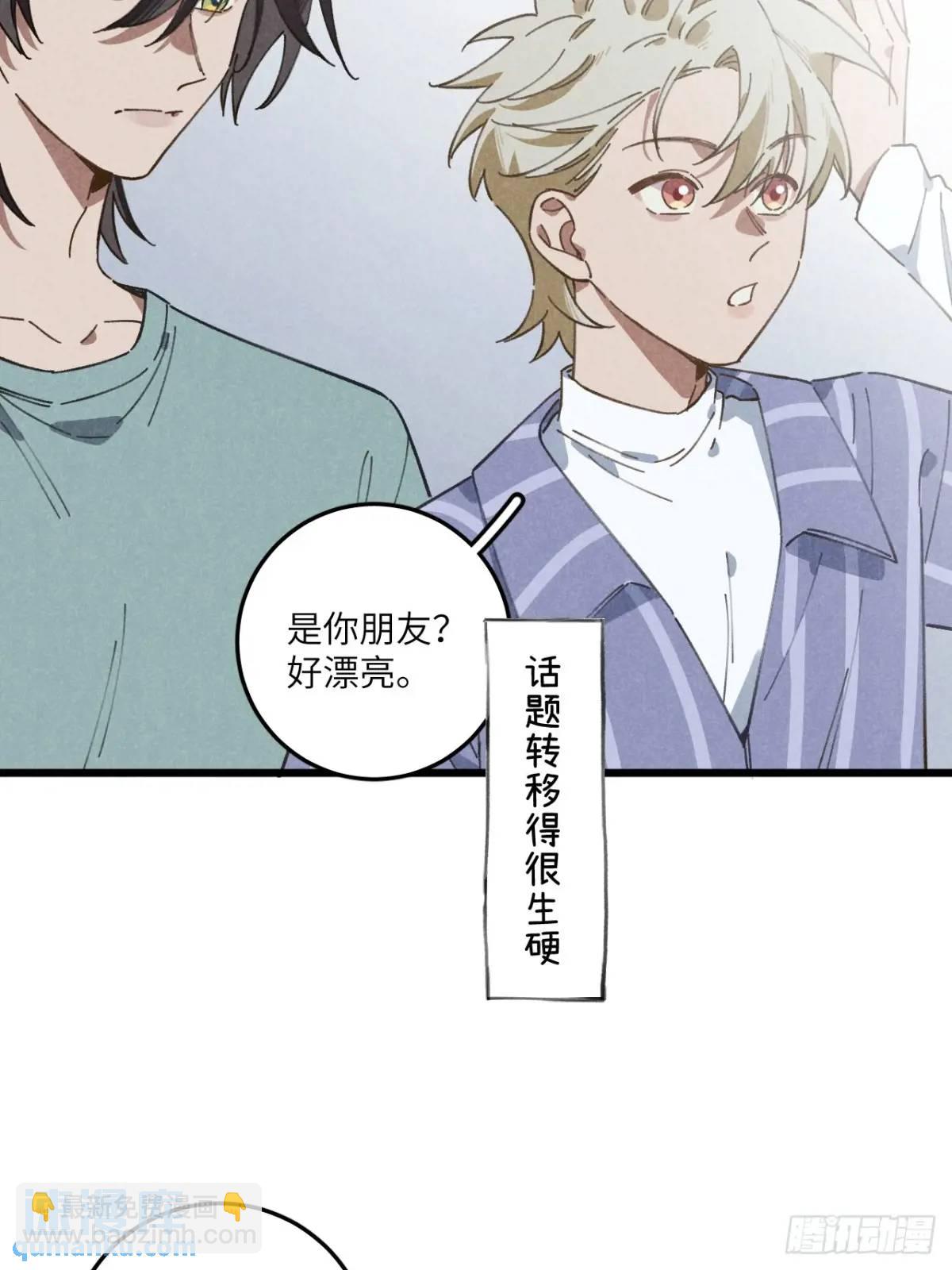 第十八话 一起跑吧！(1/2)-第20话