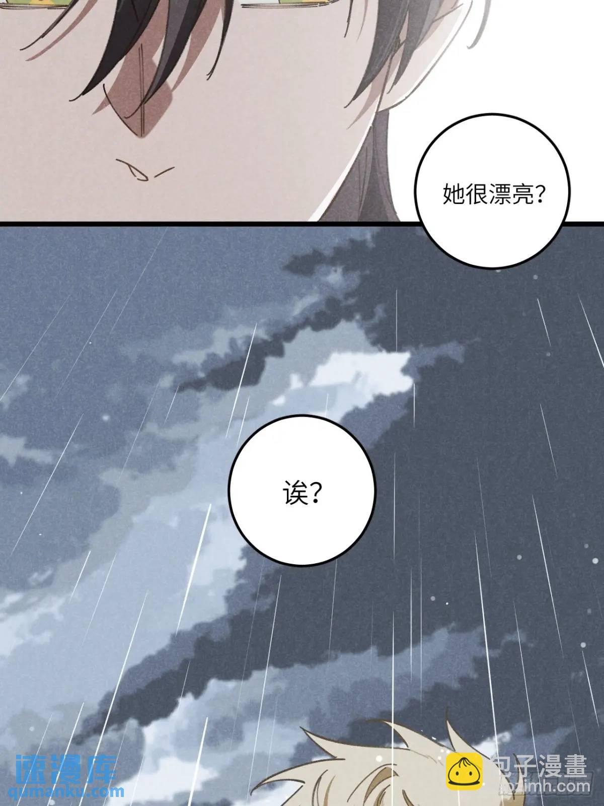 第十八话 一起跑吧！(1/2)-第20话