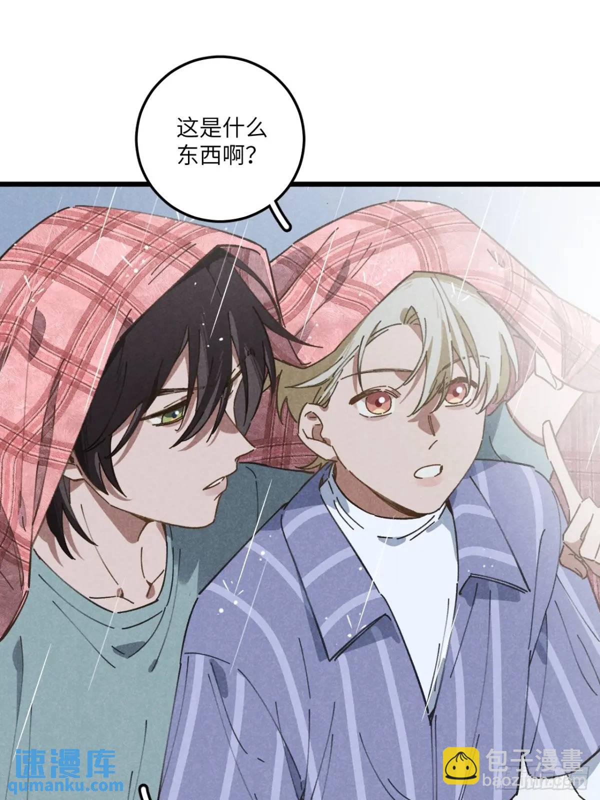 第十八话 一起跑吧！(1/2)-第20话