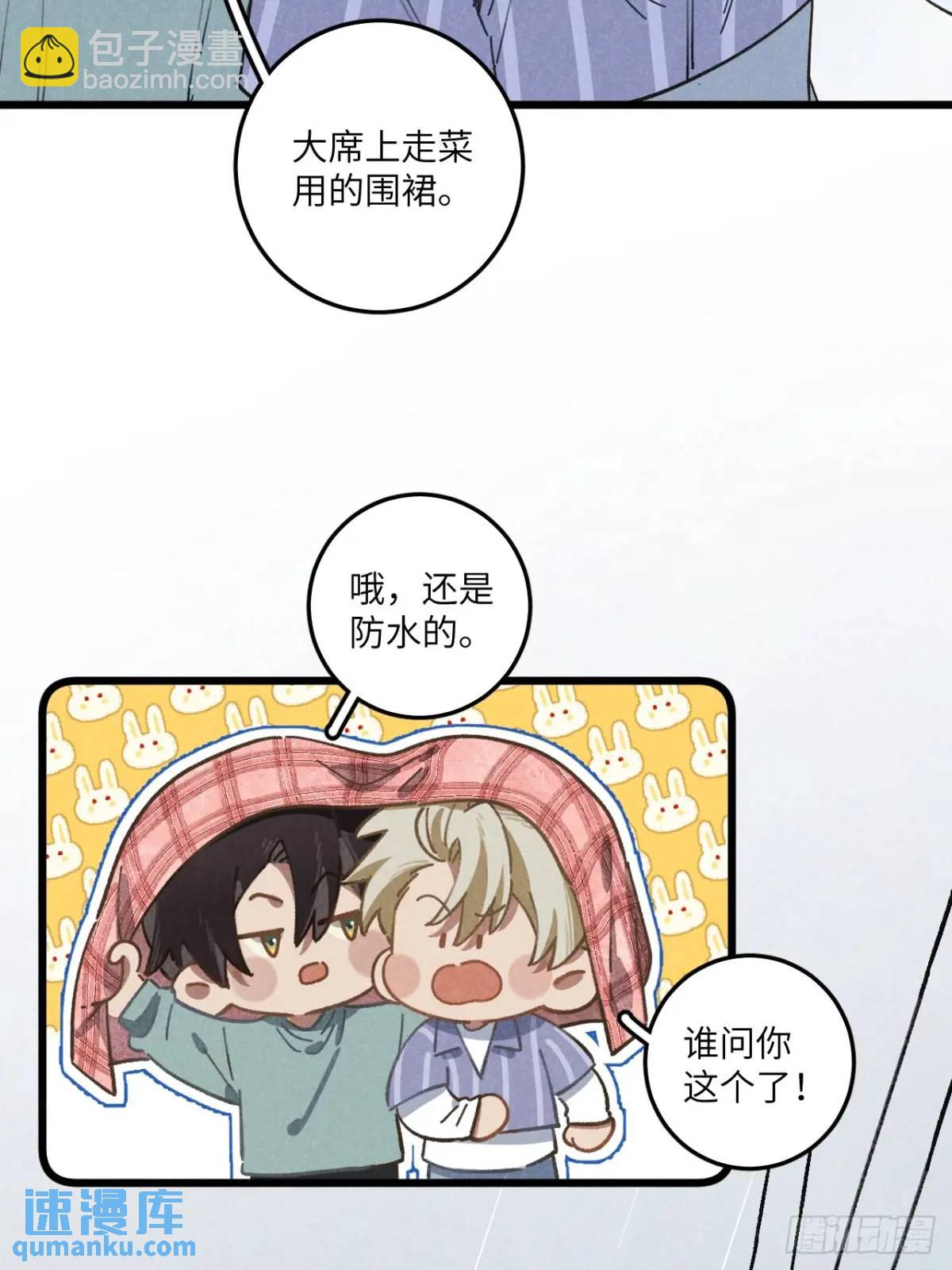 第十八话 一起跑吧！(1/2)-第20话