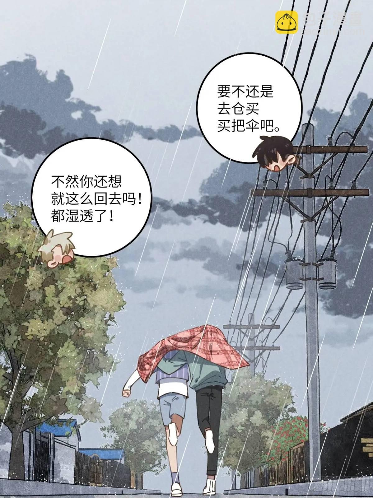 第十八话 一起跑吧！(1/2)-第20话