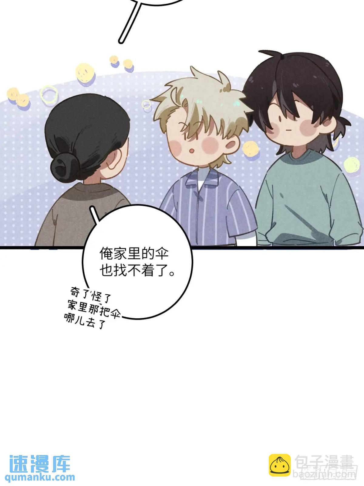 第十八话 一起跑吧！(1/2)-第20话