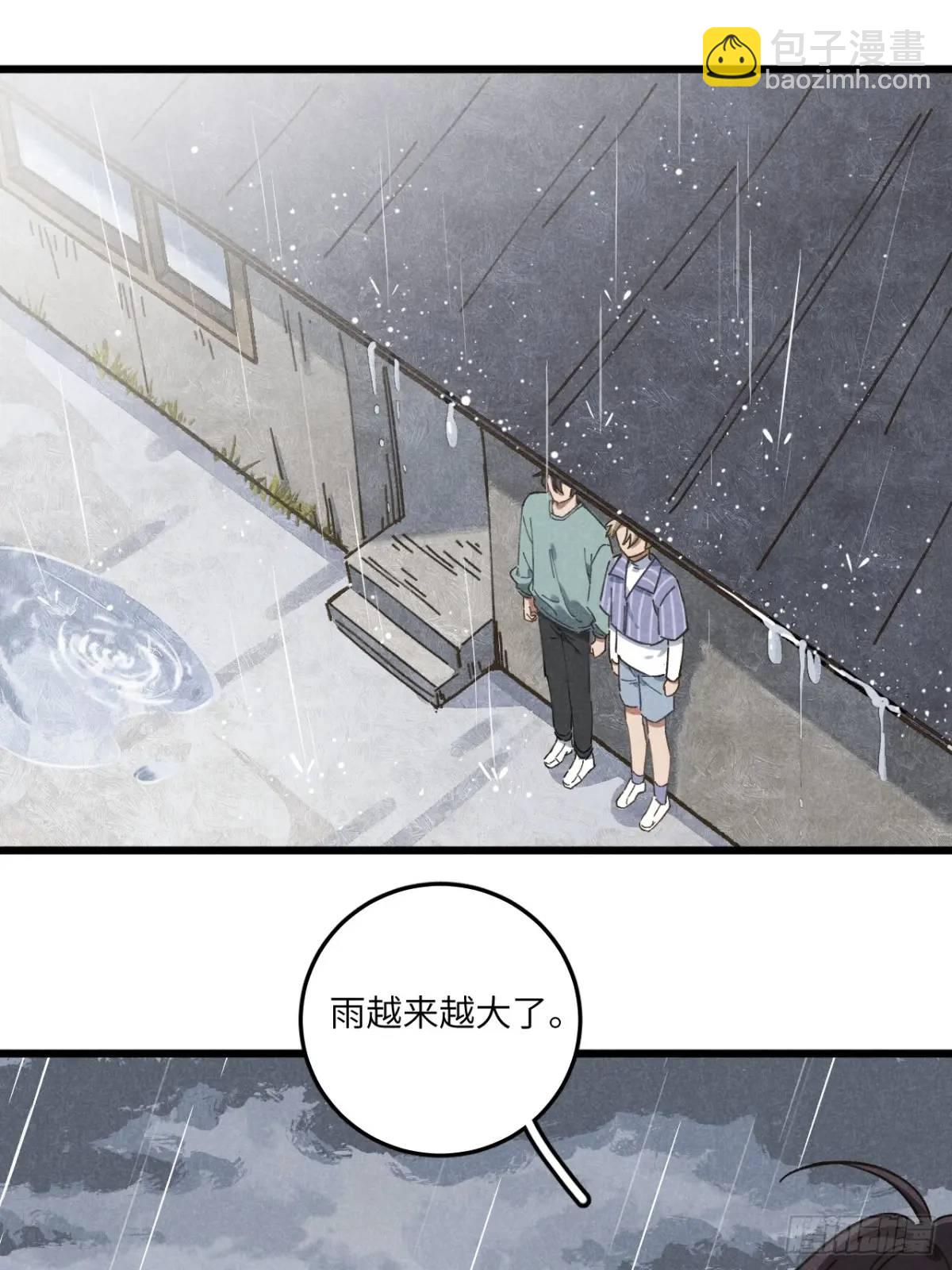 第十八话 一起跑吧！(1/2)-第20话