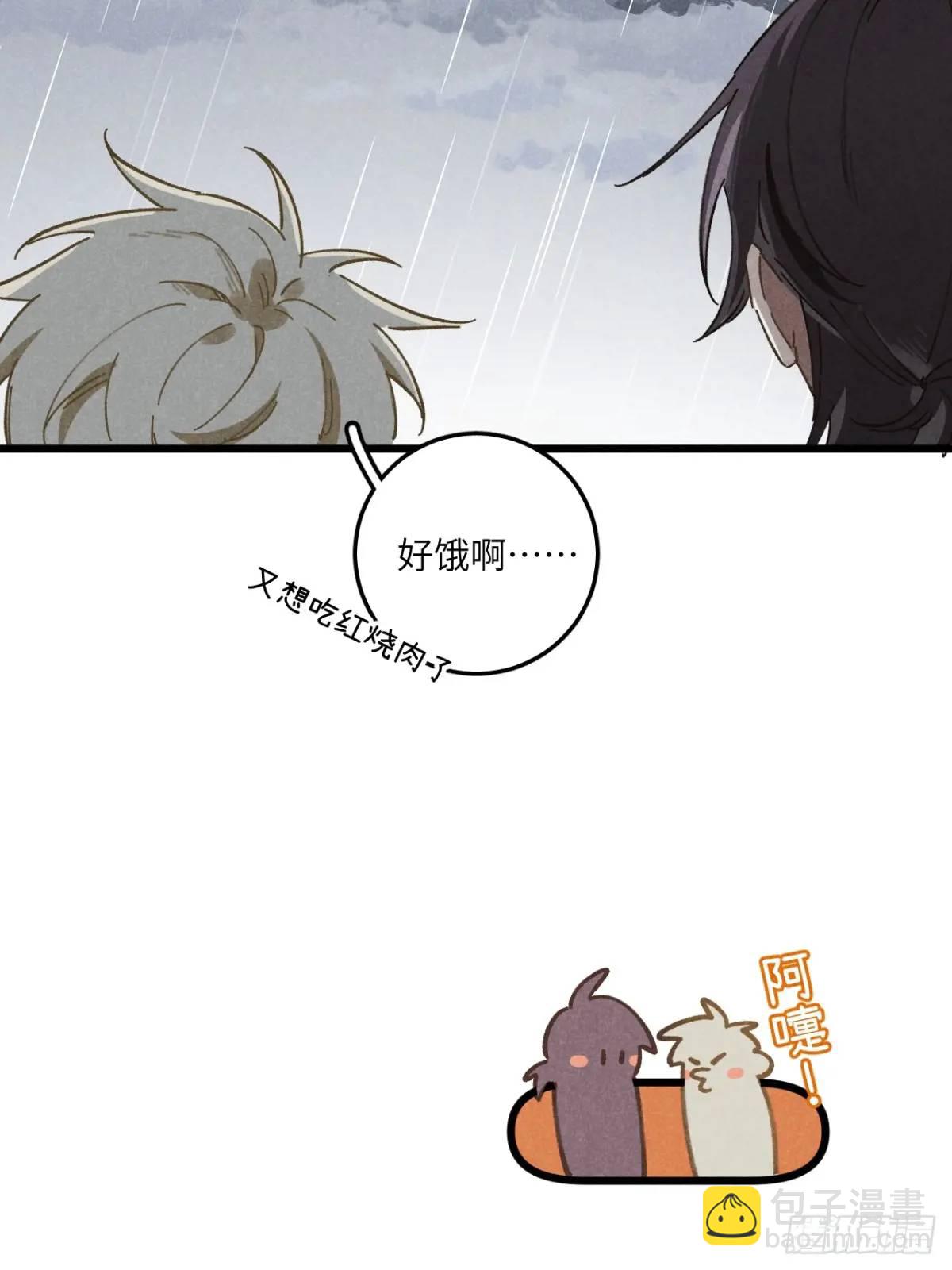 第十八话 一起跑吧！(1/2)-第20话