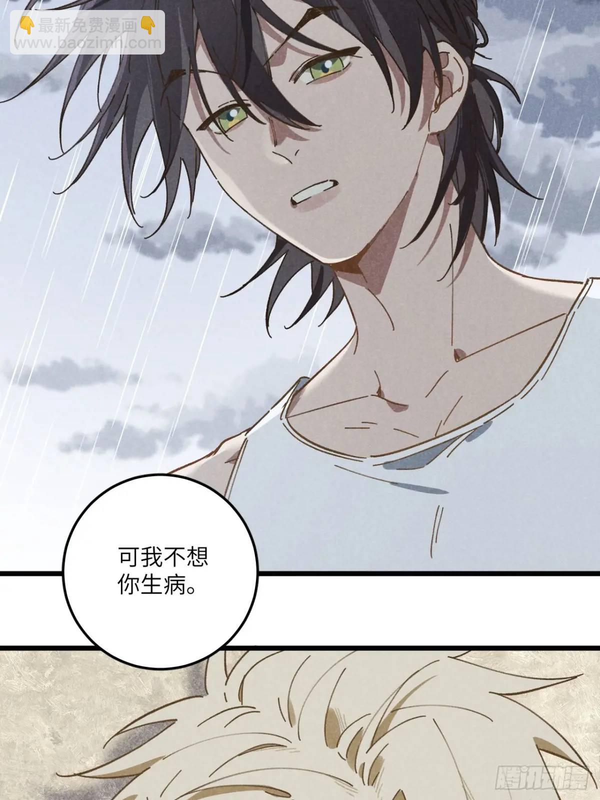 第十八话 一起跑吧！(1/2)-第20话