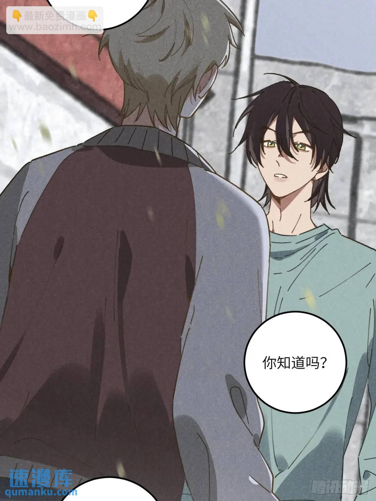 第十八话 一起跑吧！(1/2)-第20话