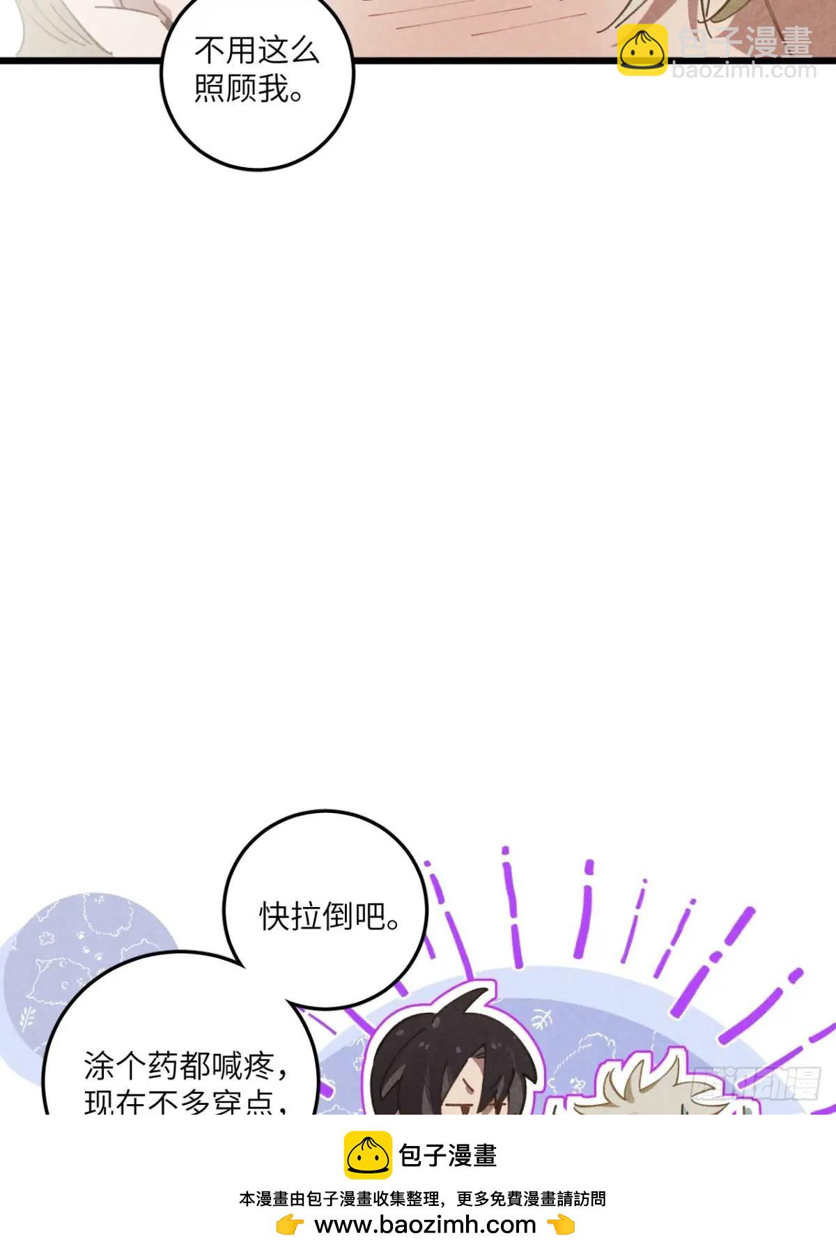 第十八话 一起跑吧！(1/2)-第20话