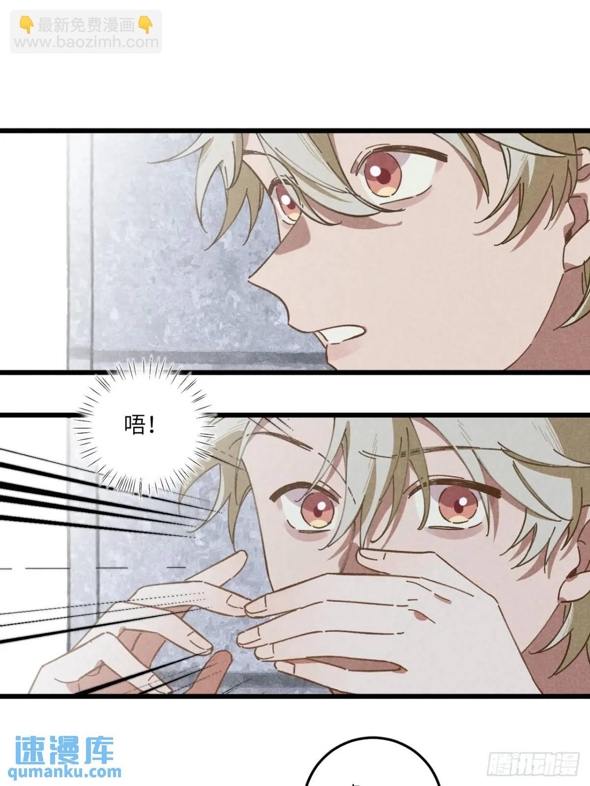 第十八话 一起跑吧！(1/2)-第20话