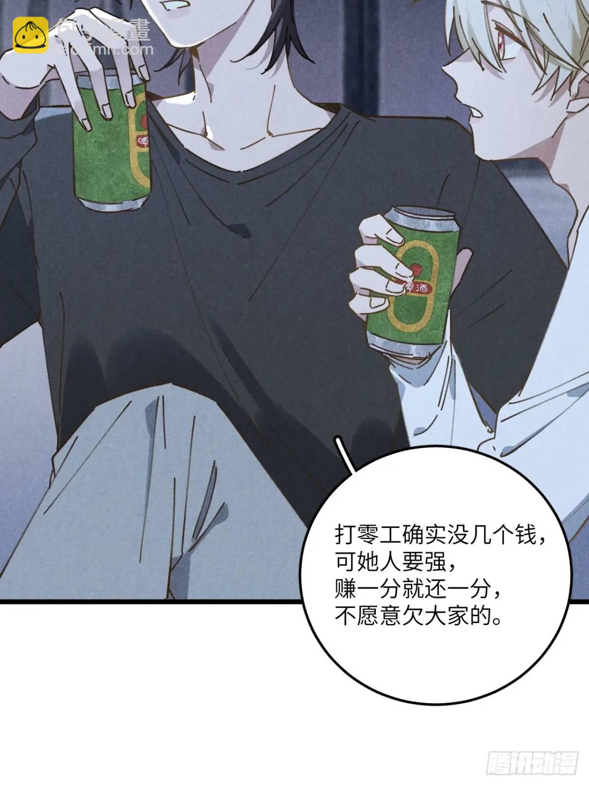 第二十话 那你呢-第22话