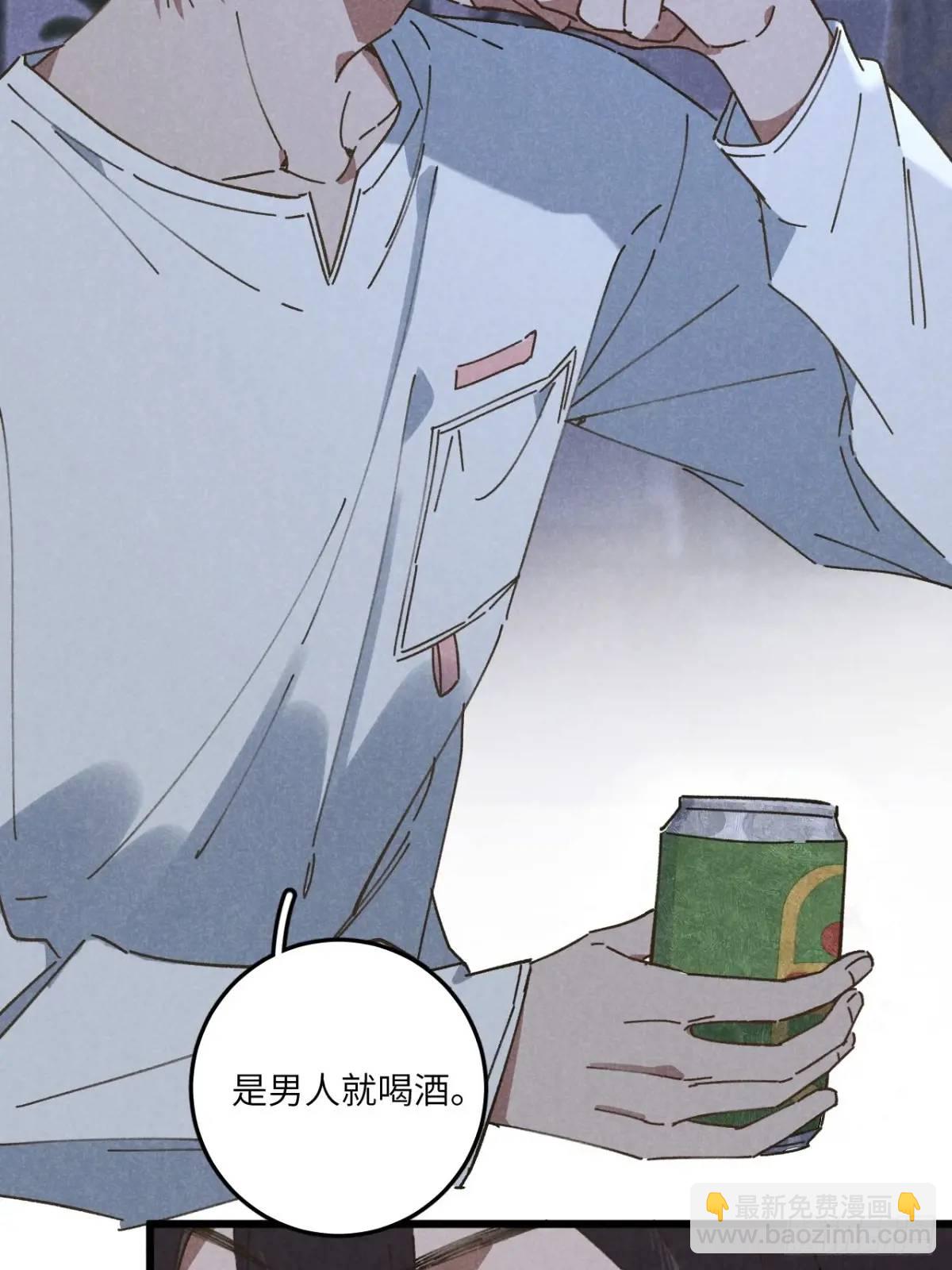 第二十话 那你呢-第22话