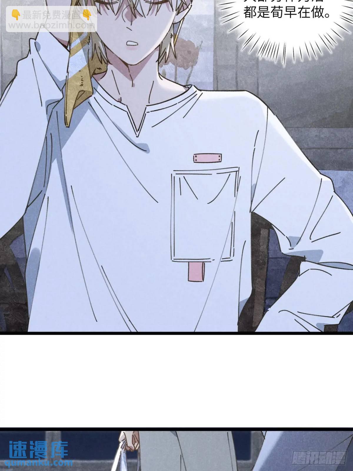 第二十话 那你呢-第22话