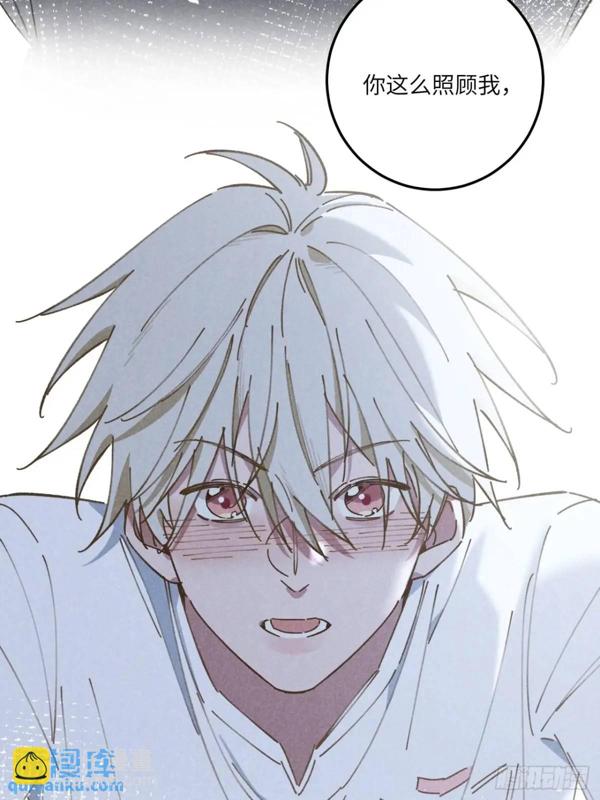 第二十话 那你呢-第22话