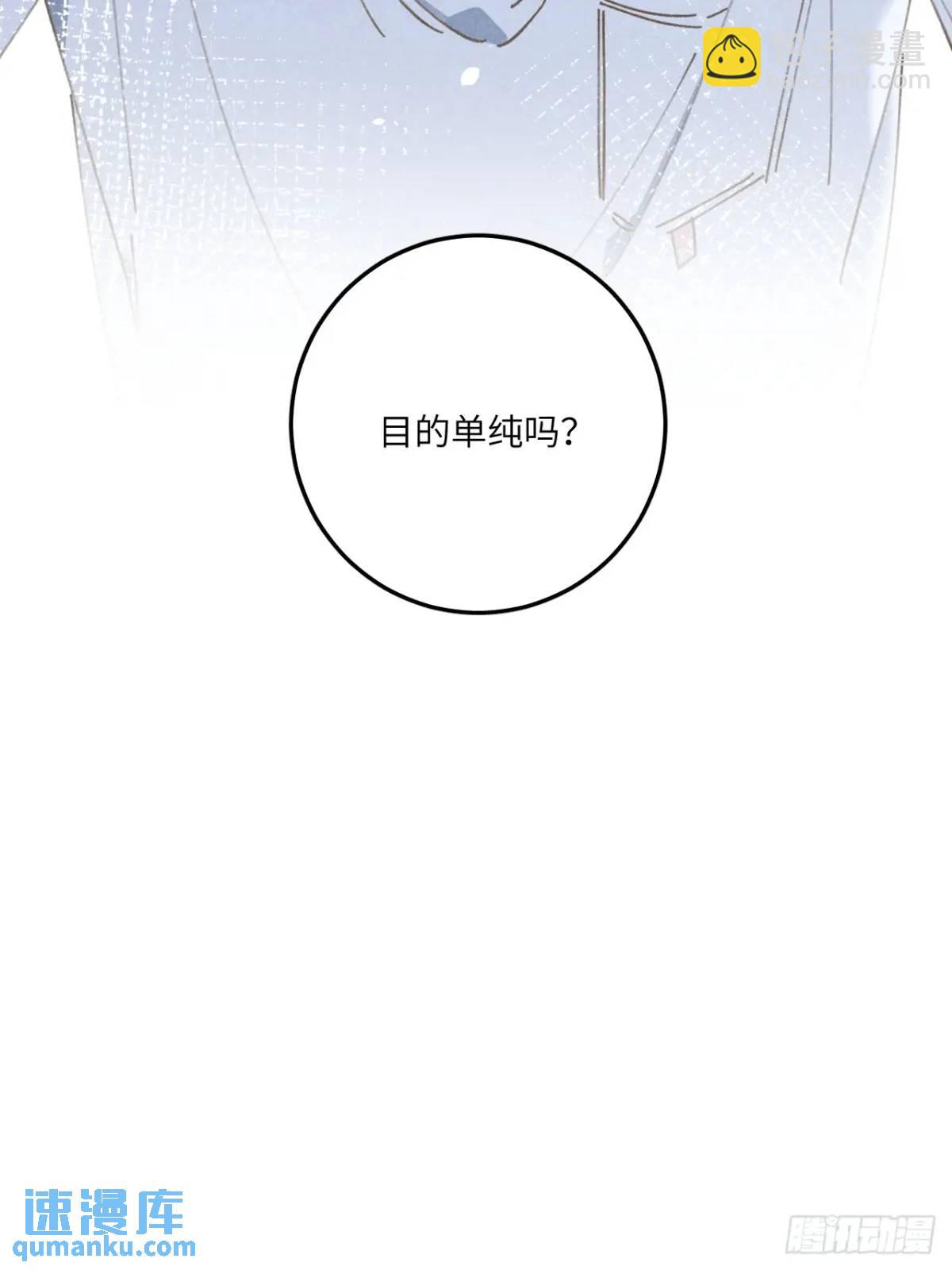 第二十话 那你呢-第22话