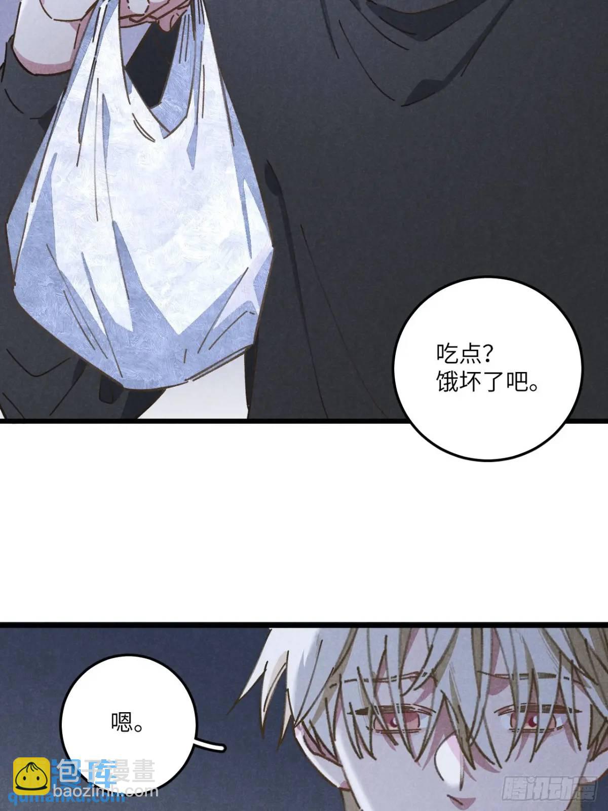 第二十话 那你呢-第22话