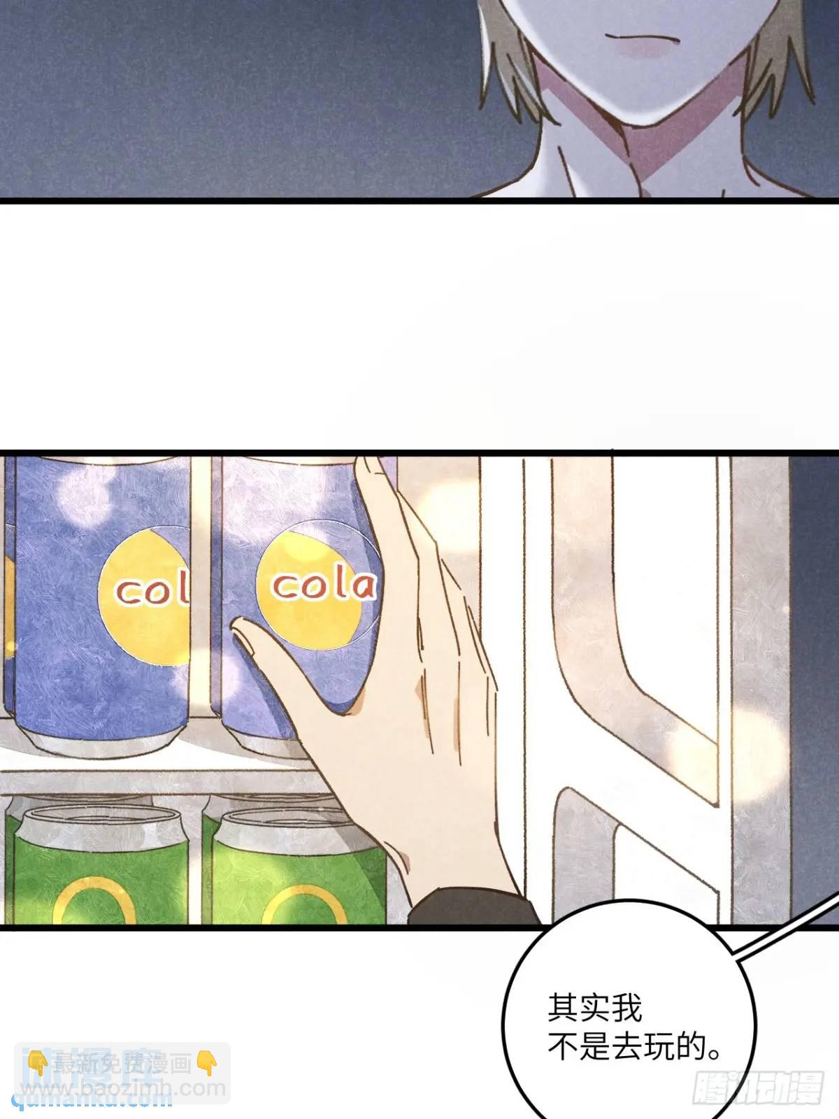 第二十话 那你呢-第22话