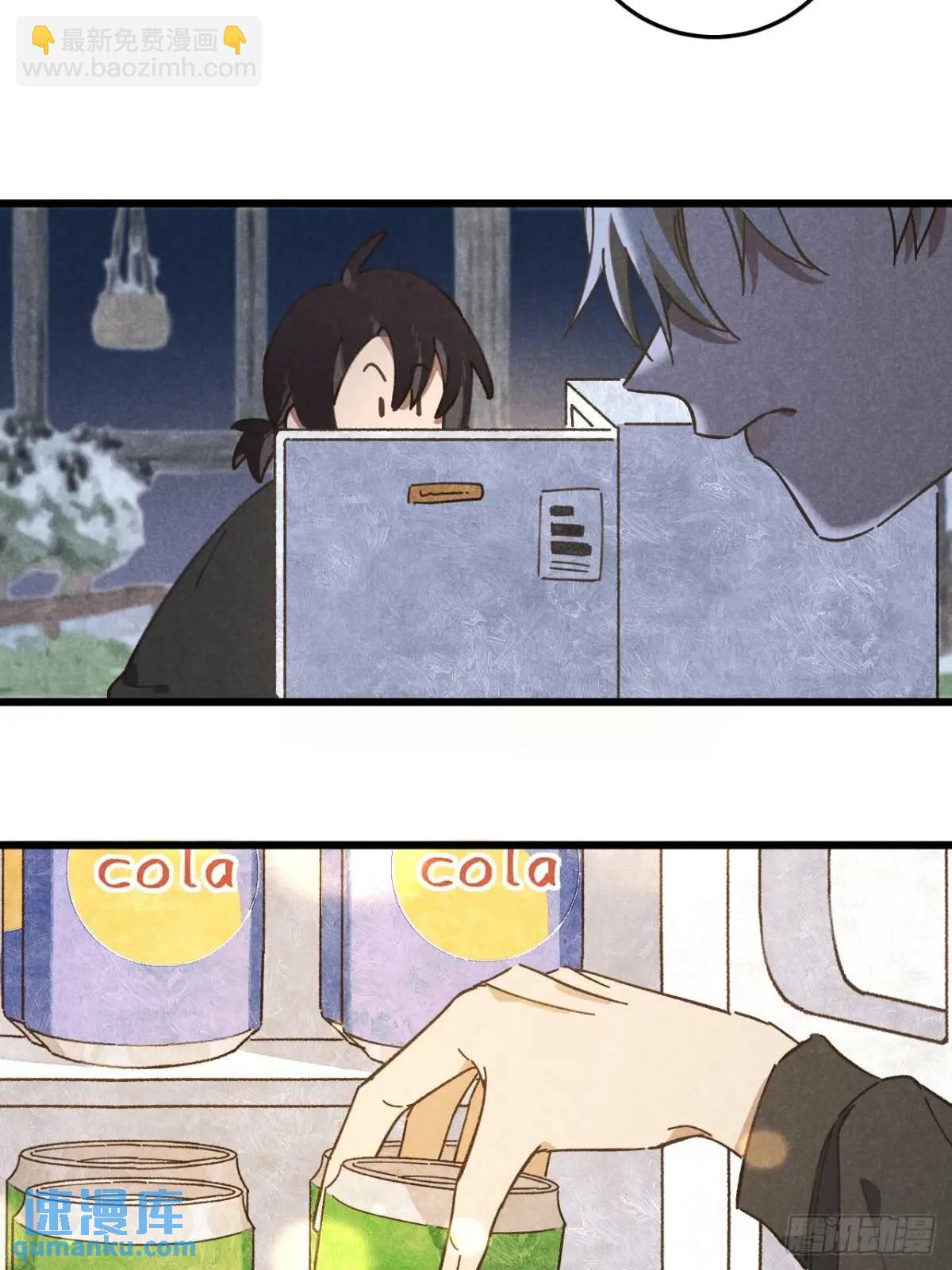 第二十话 那你呢-第22话