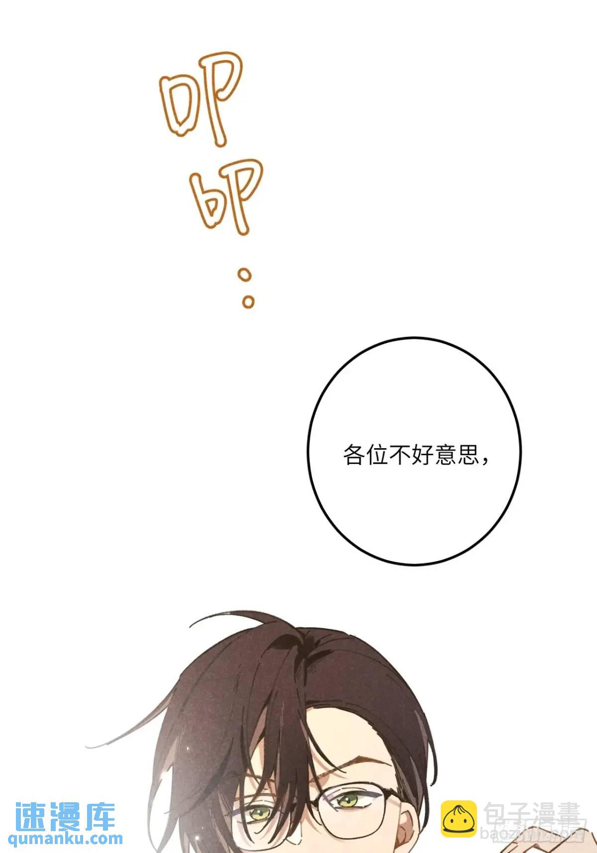 第二十二话 荀早！(1/2)-第24话