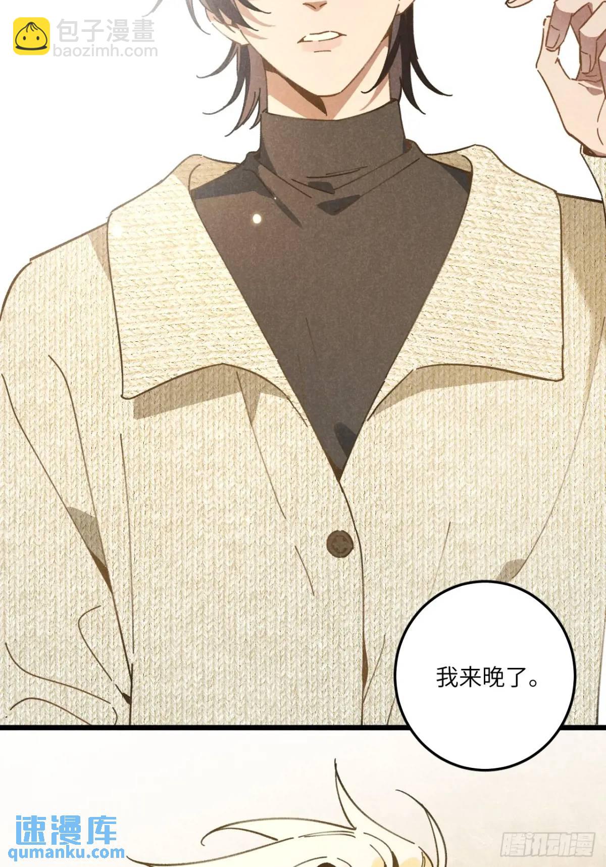 第二十二话 荀早！(1/2)-第24话